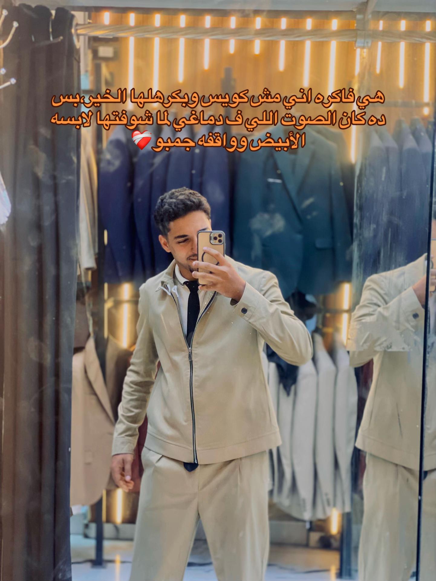 @اسلاموووو🤙🏼