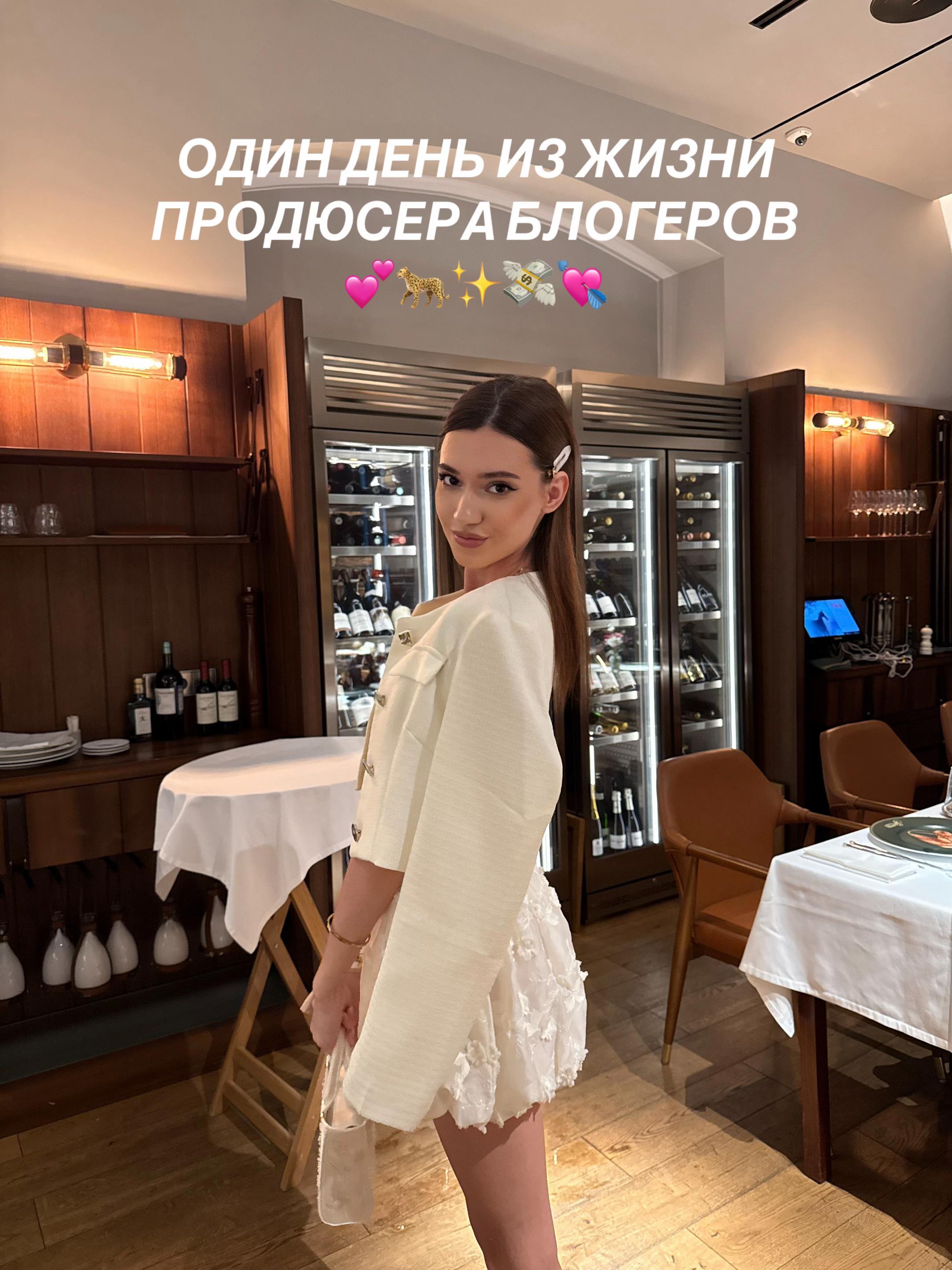 @тгк: Volkova and her life 💓