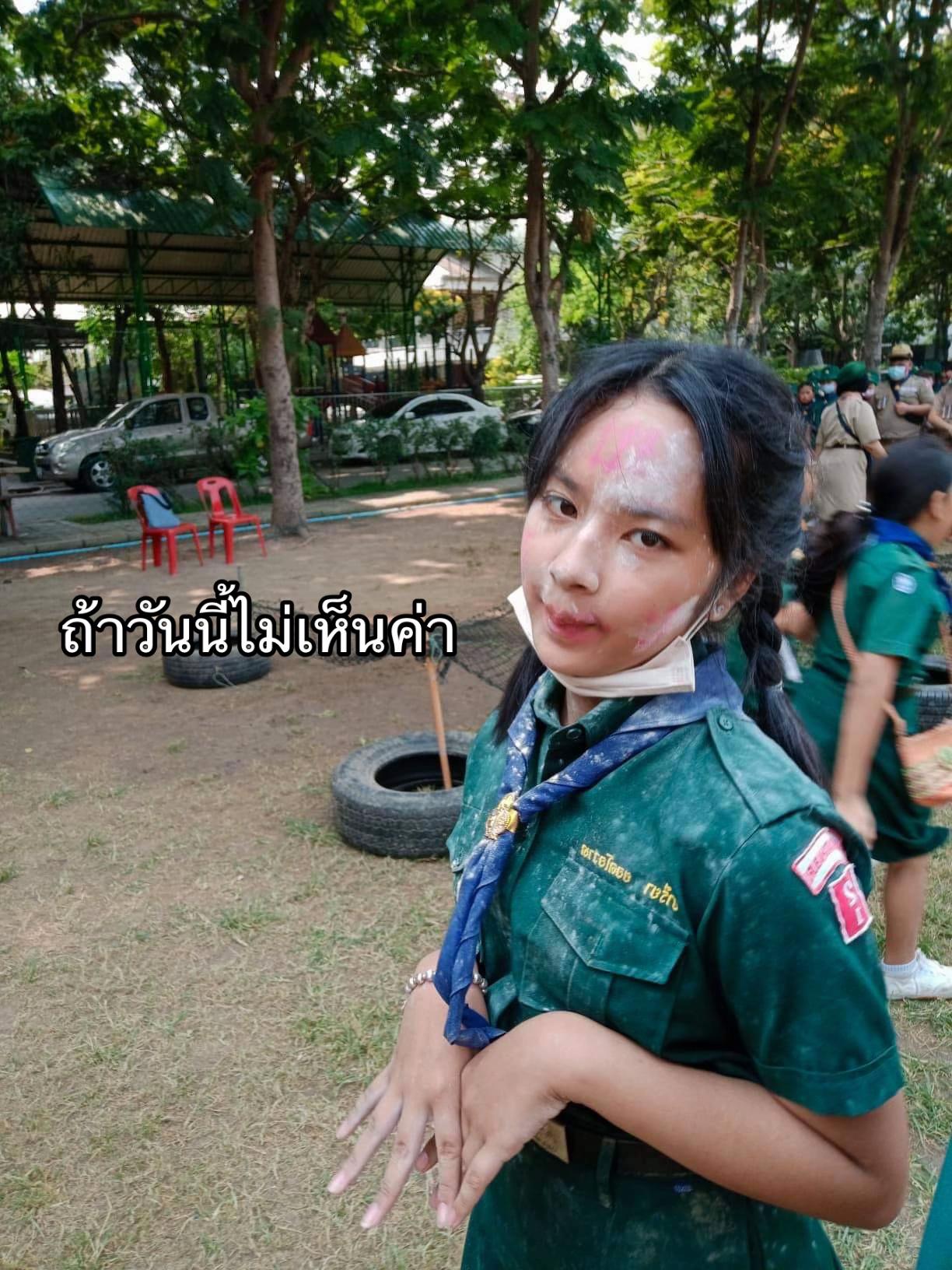 @เปรมมี่