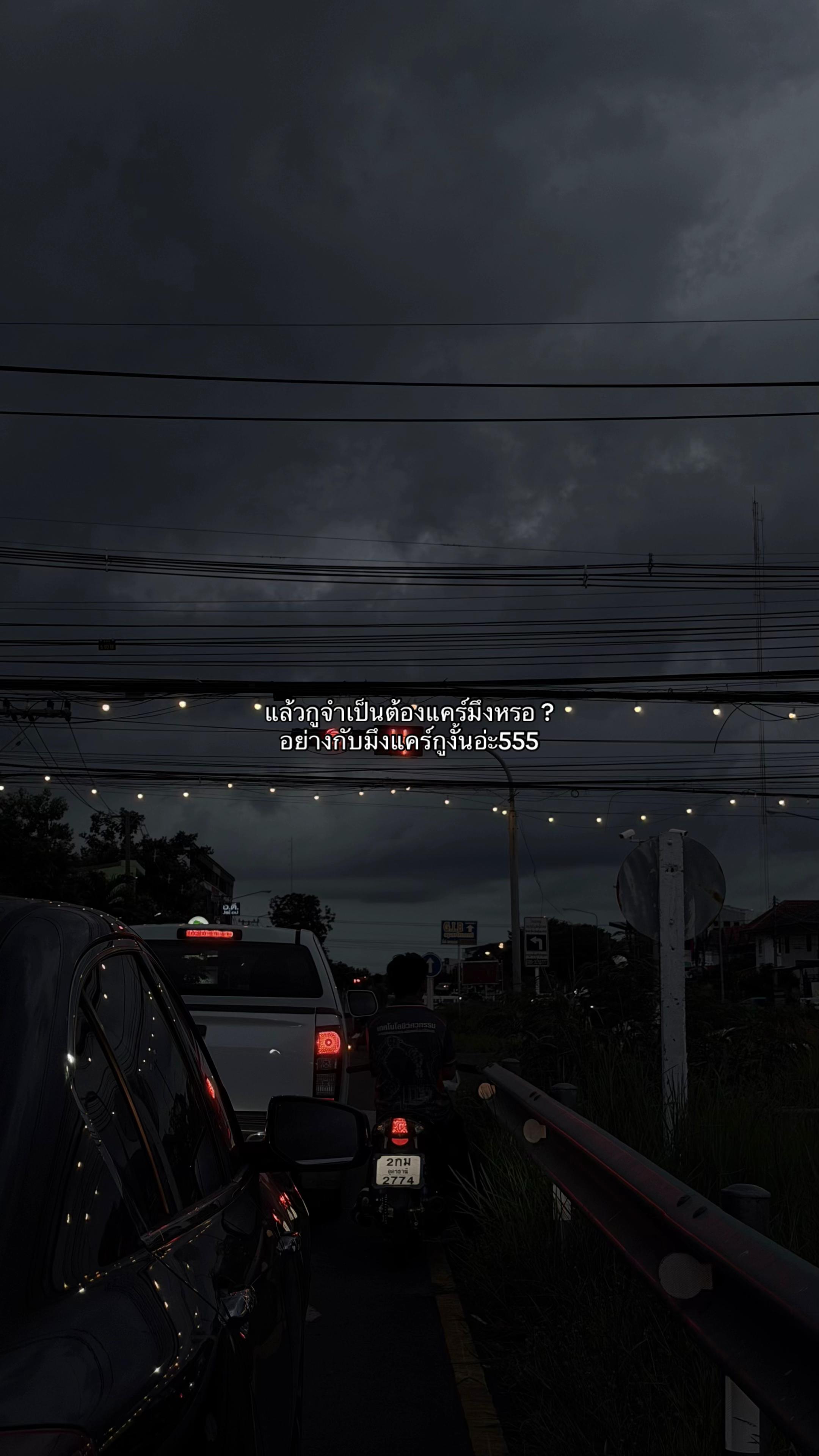 @วอแหวน