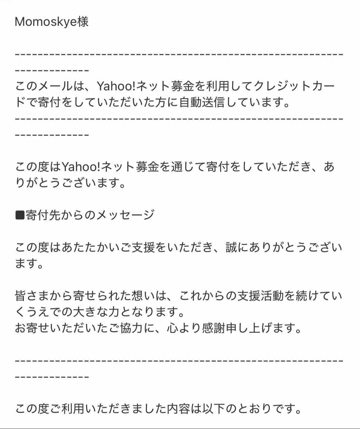 @MoMo