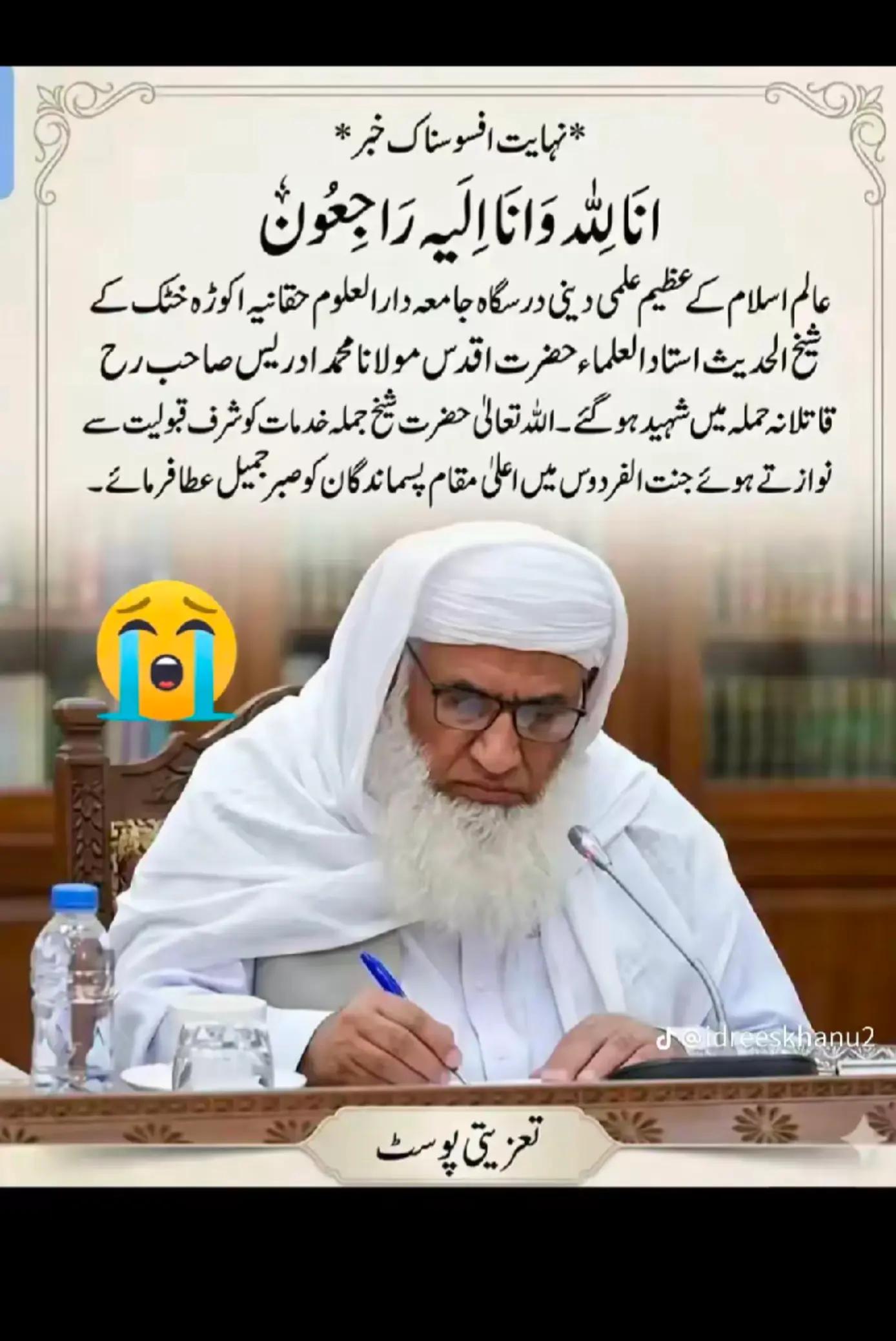 @🦅MALIK🥀 MUSLIM🤬💯
