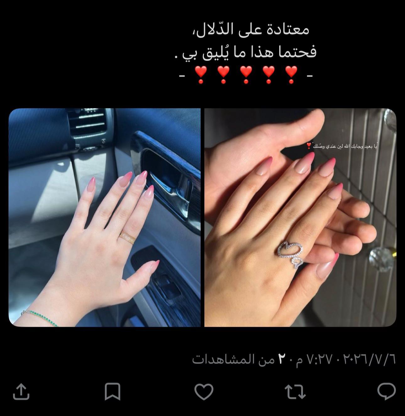 @مُـيم/القحطاني ❤️
