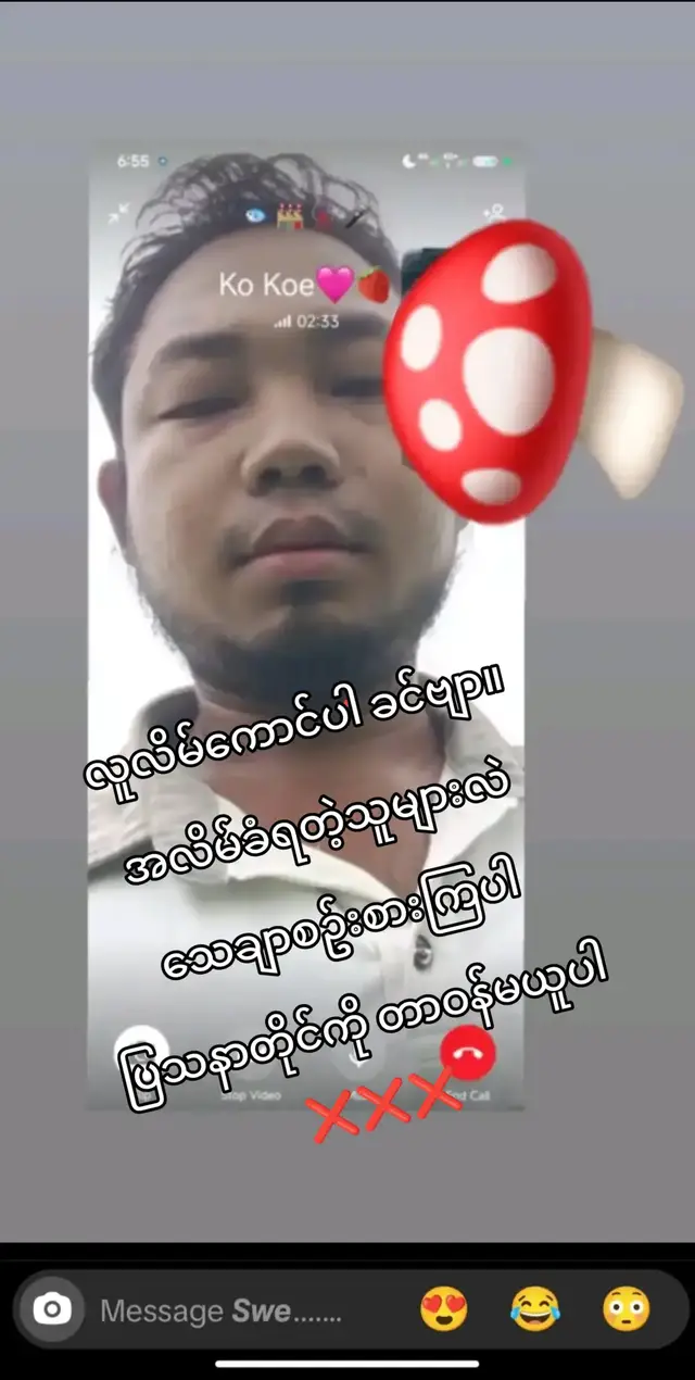 @Htet Waiyan372