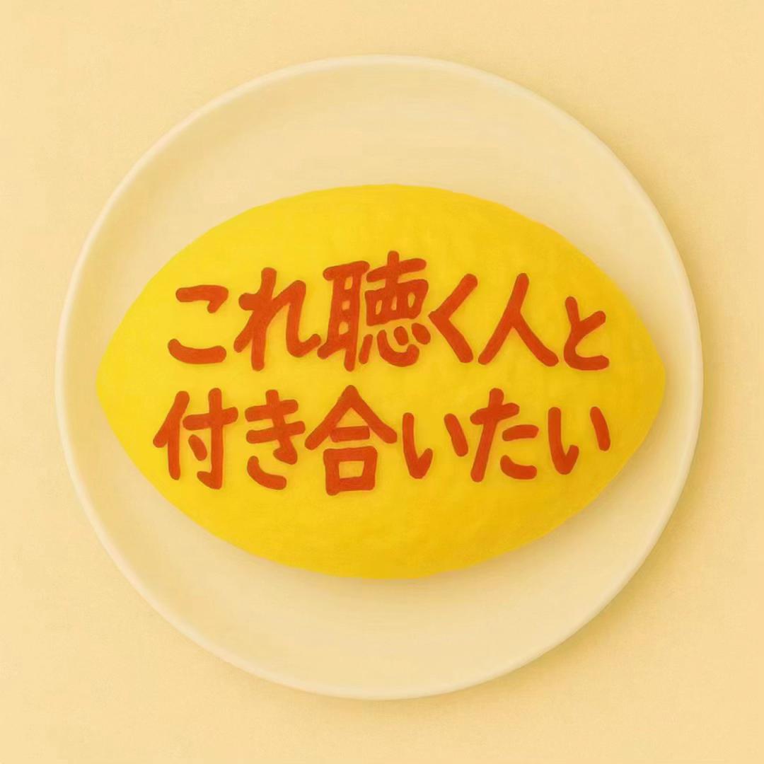 @ぱくぱく.com🥚