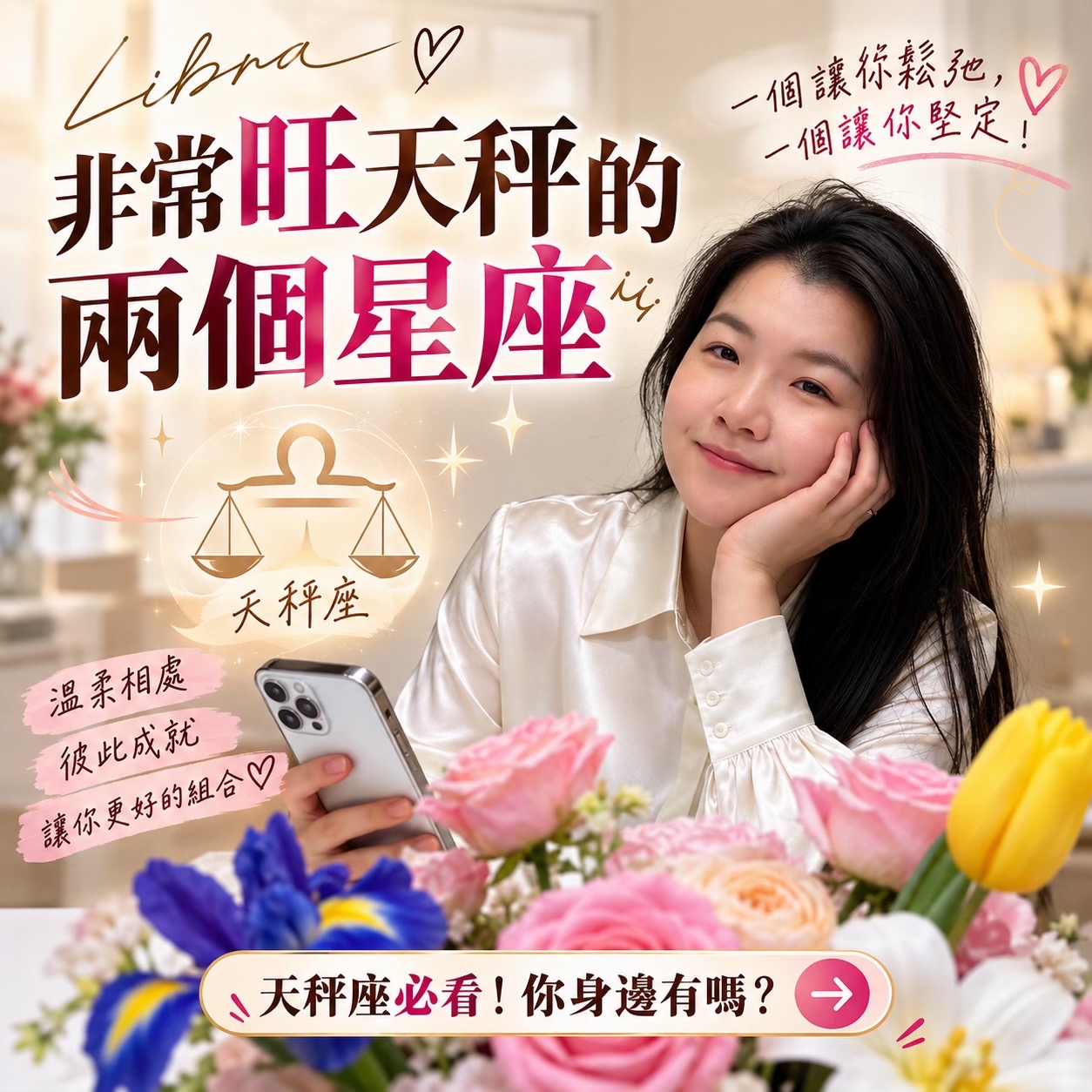 @雪莉壽司花🧚♀️