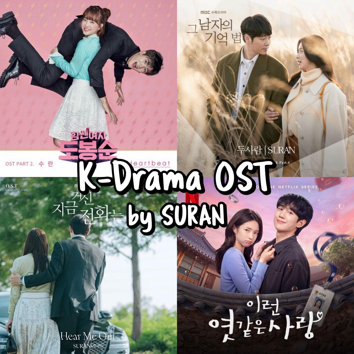 @K-Drama OST ๐ง๐