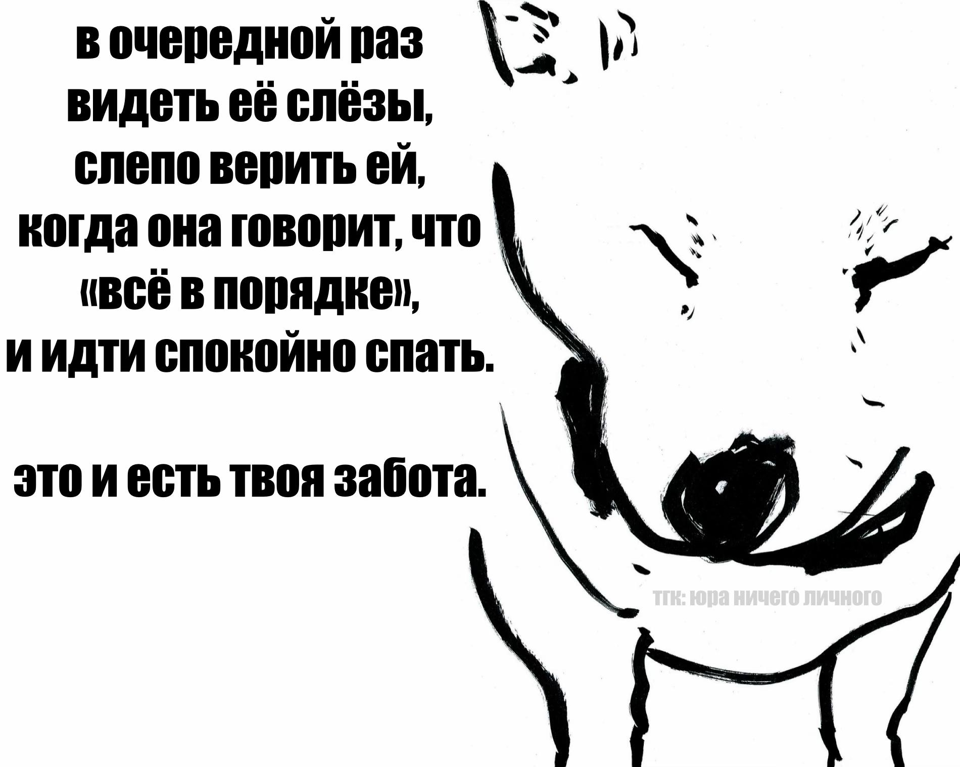 @тгк:юра ничего личного