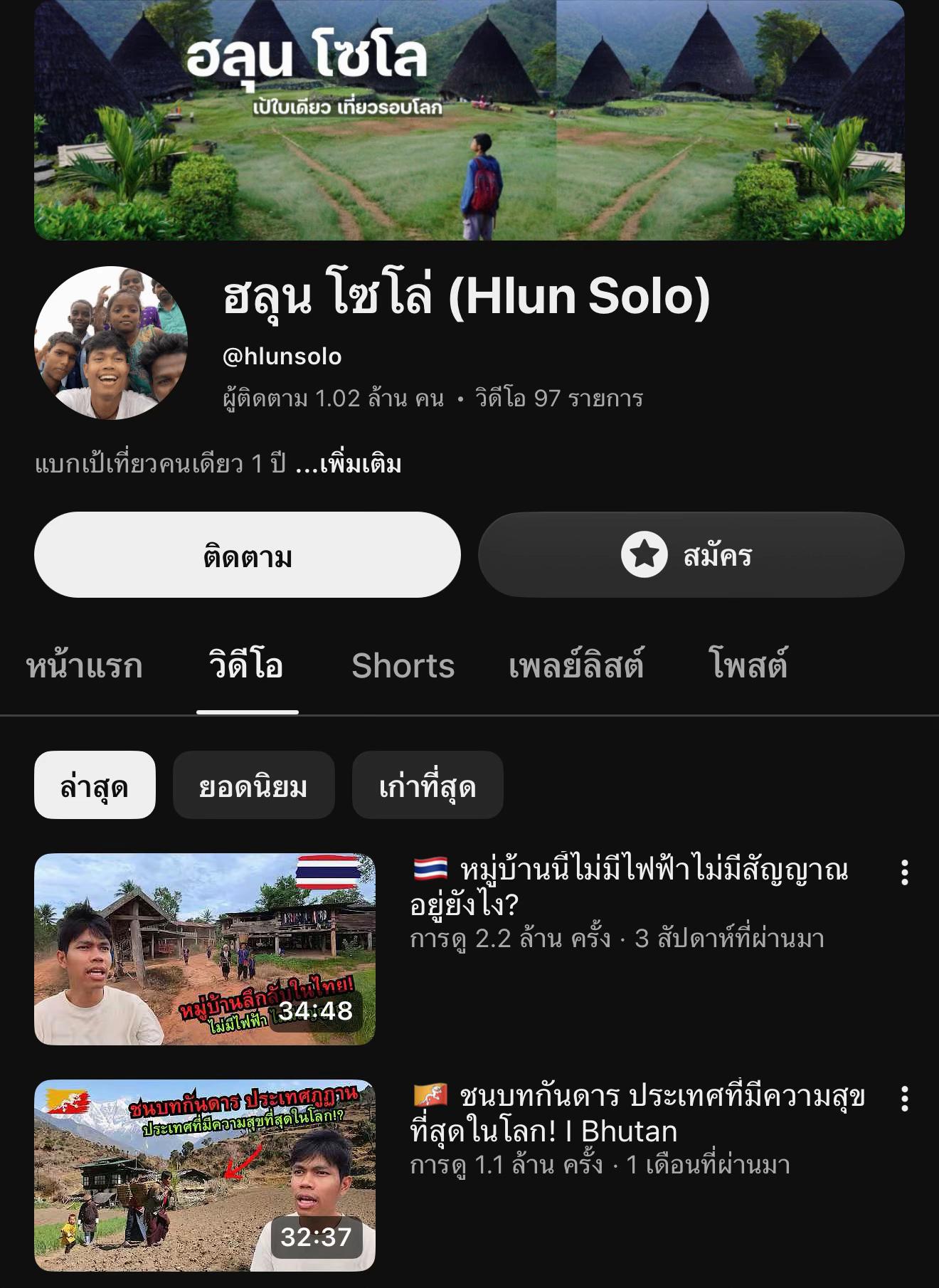 @Oh Story