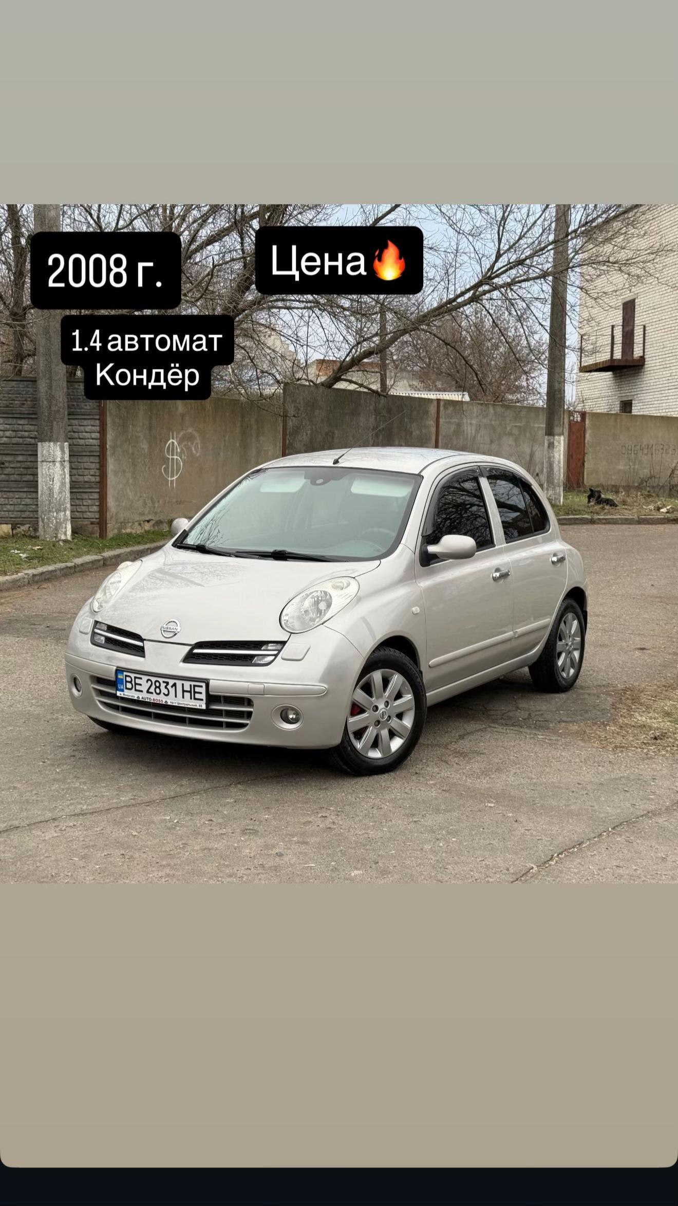 @Erexenskiy