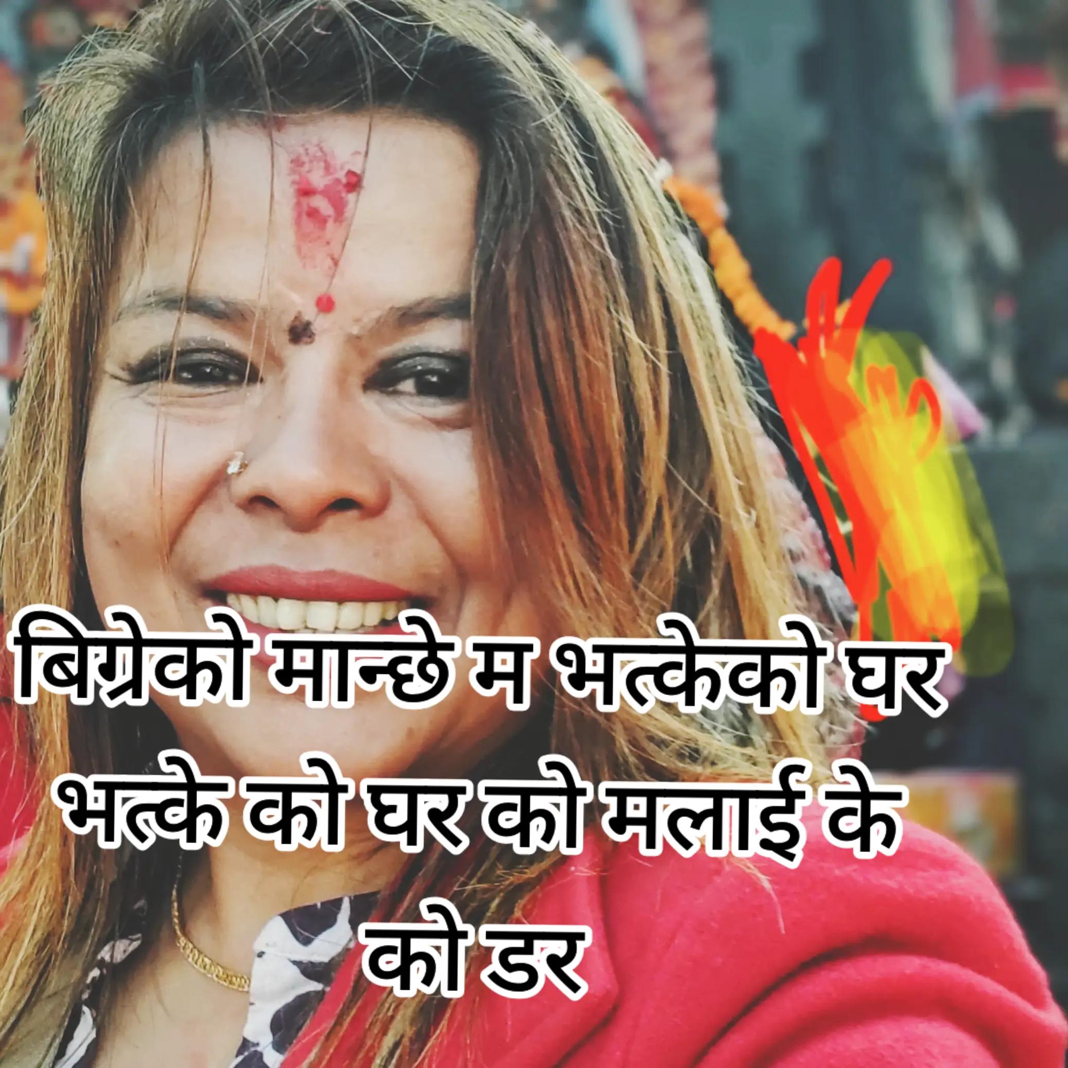 @मोहिनी