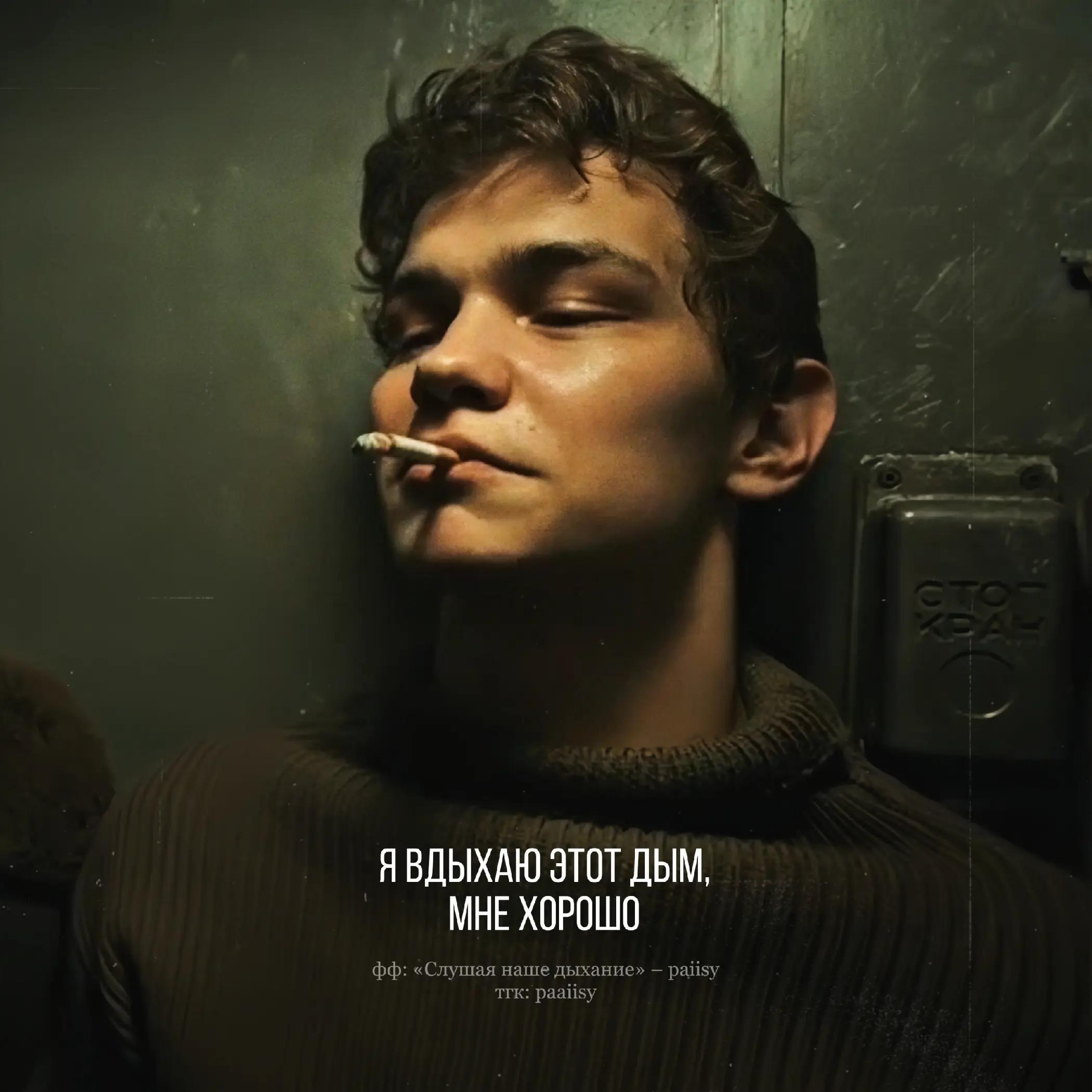 @тгк: пайси