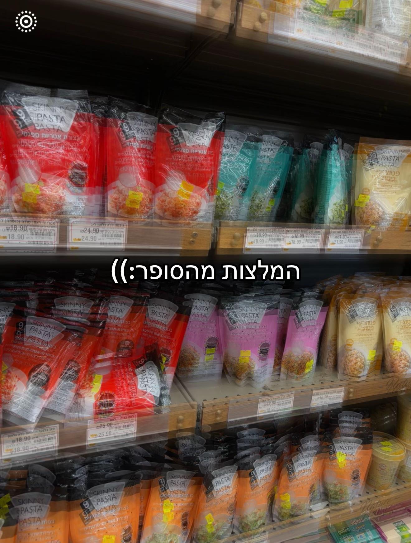 @מאמנת כושר | יועצת תזונה