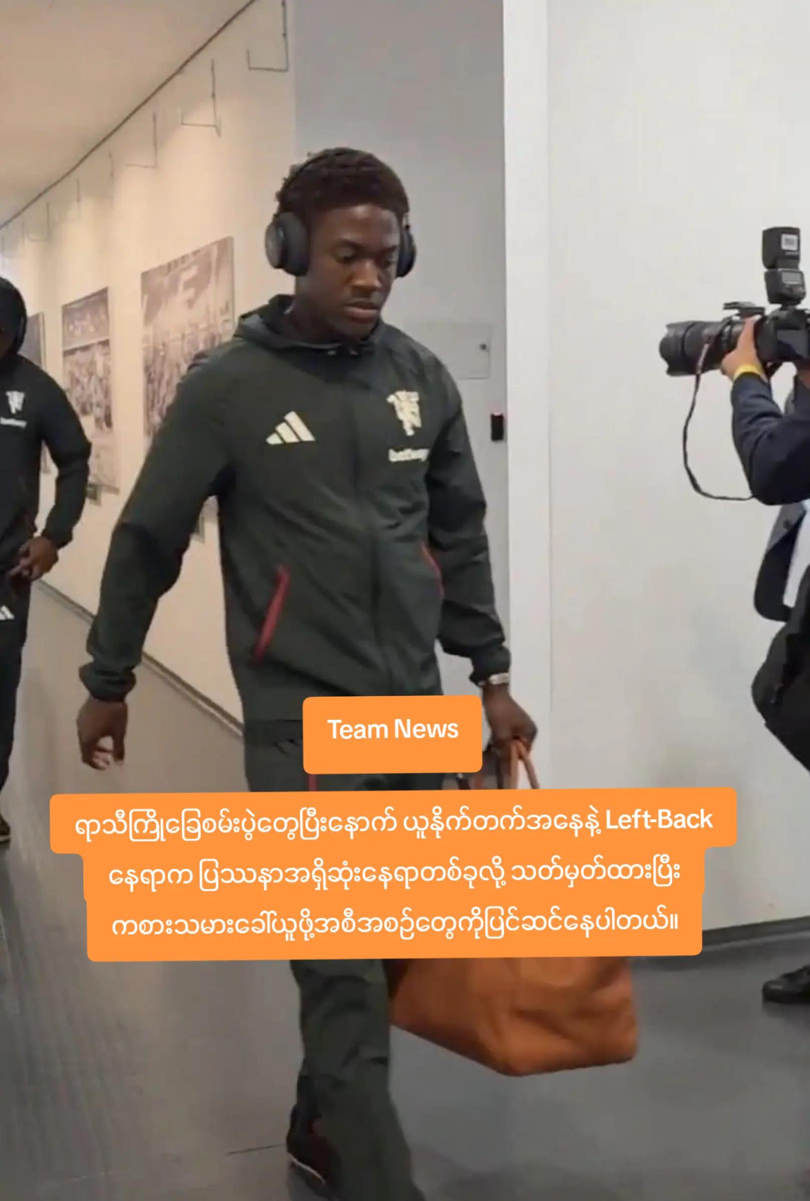@David đ(man united fanđ)