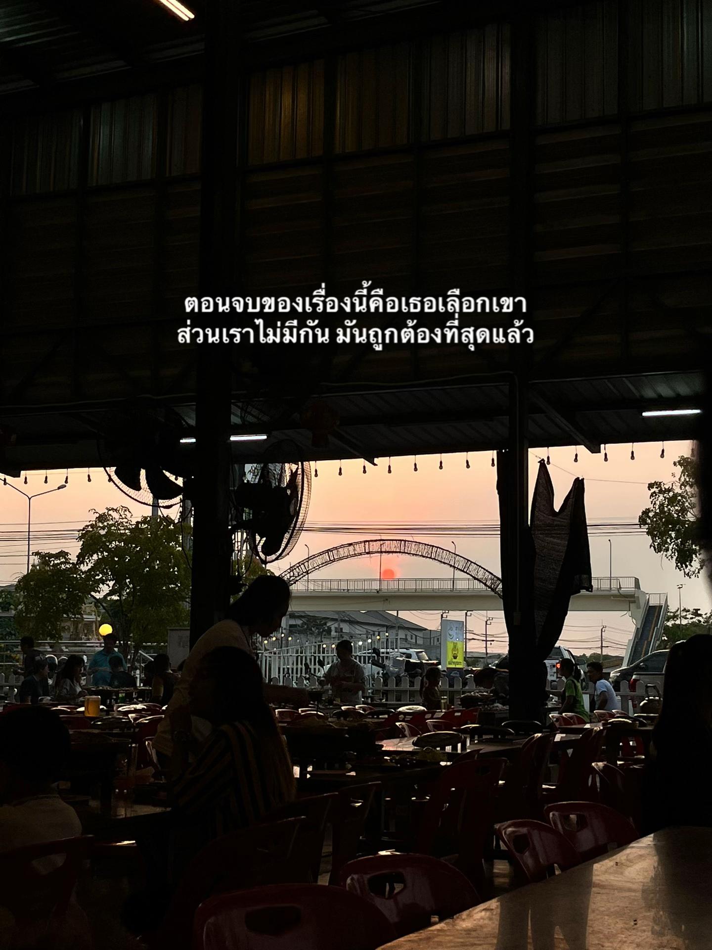 @ยังรักตัวเองได้ไม่เท่าเขาเลย