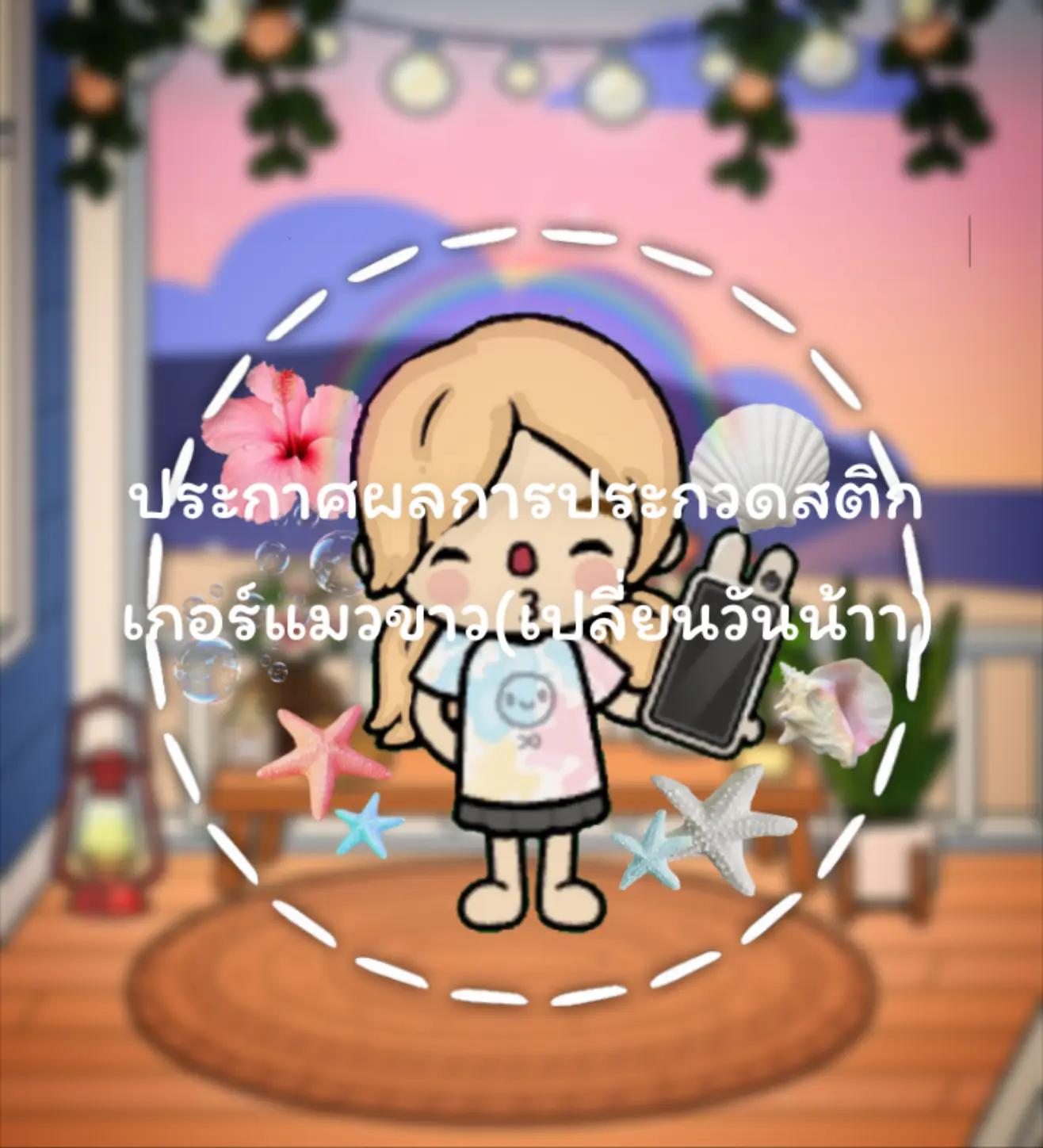 @⭐️🌷Anchan🫧🌈