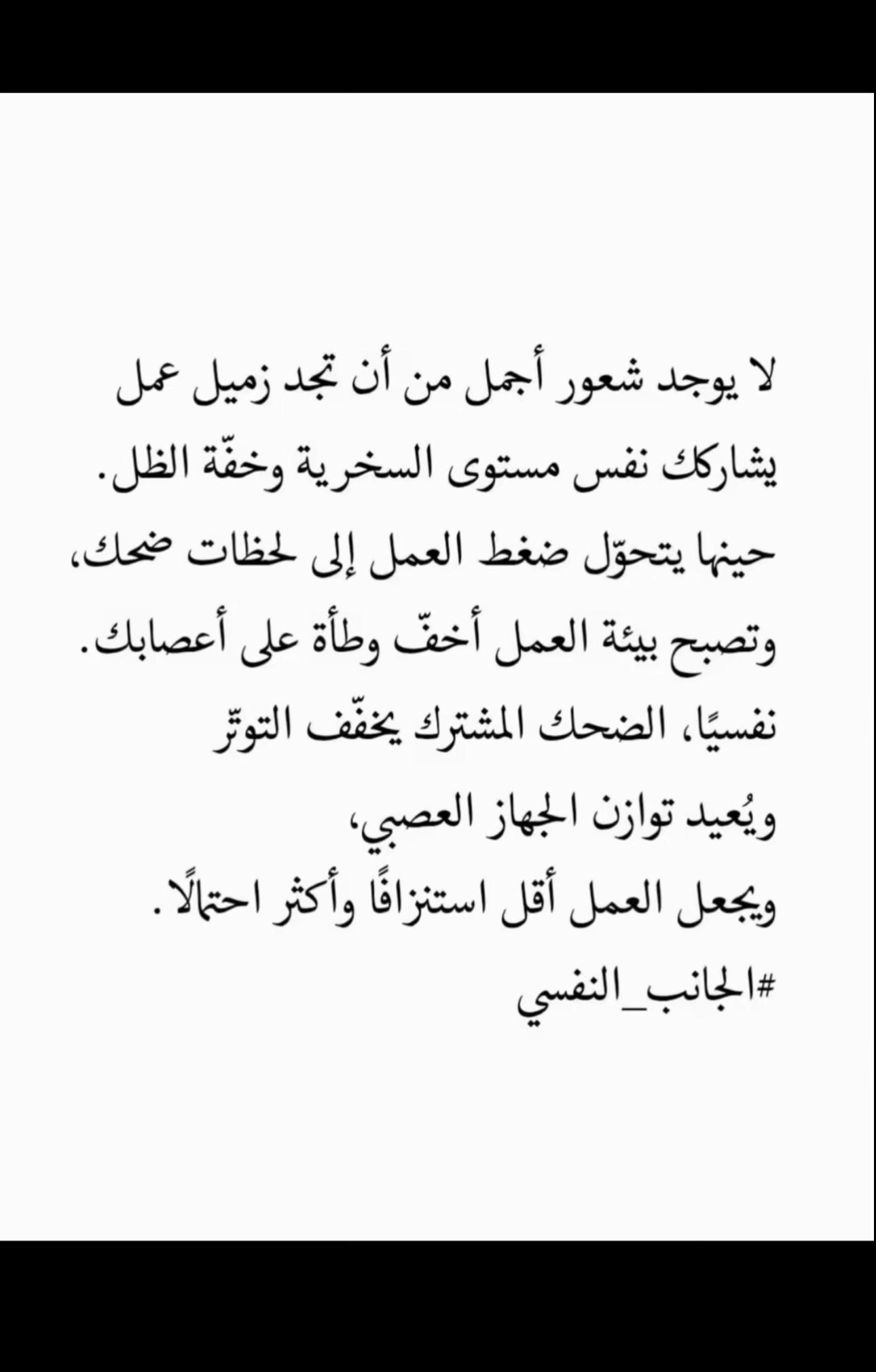 @شروق محمد ♡