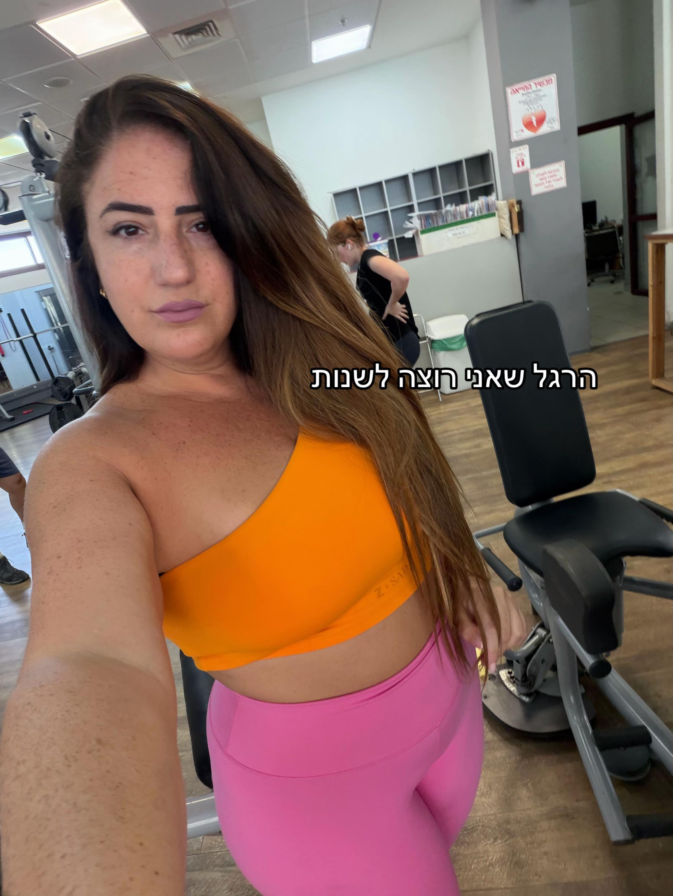@Maayan Cohen