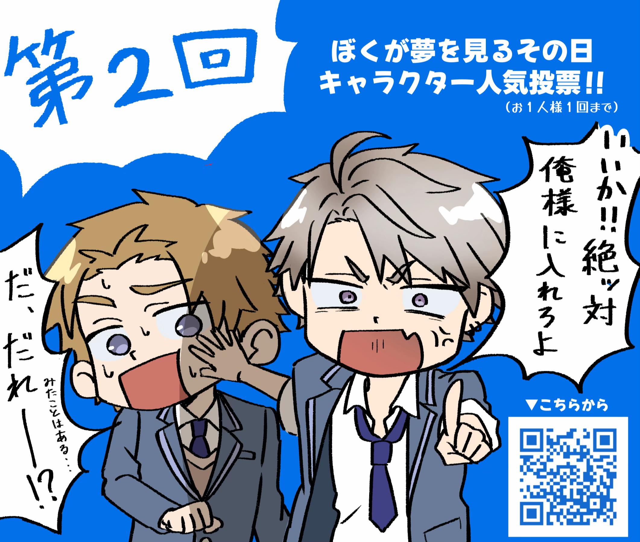 @あづモ