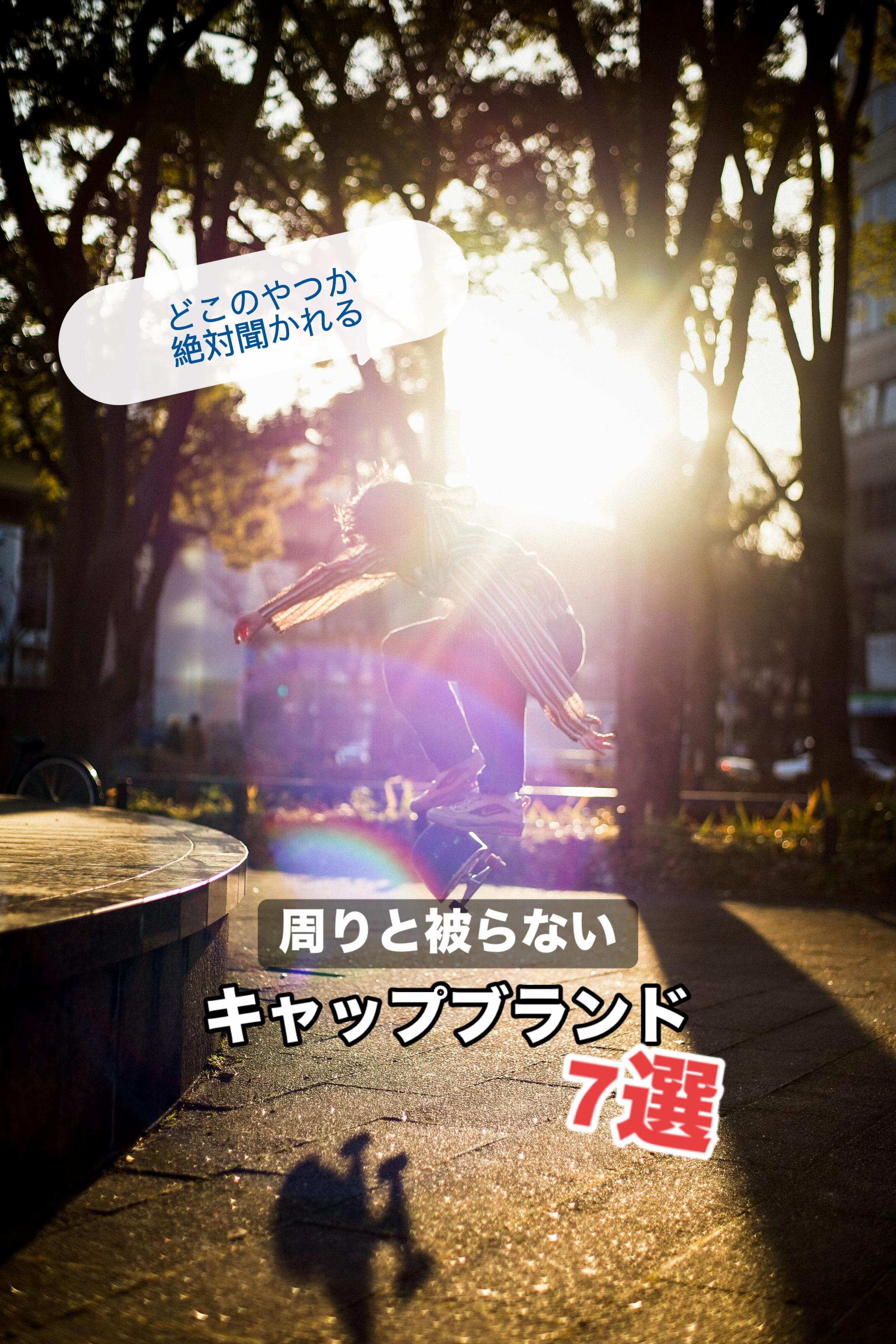 @timeforlivin_Nagoya