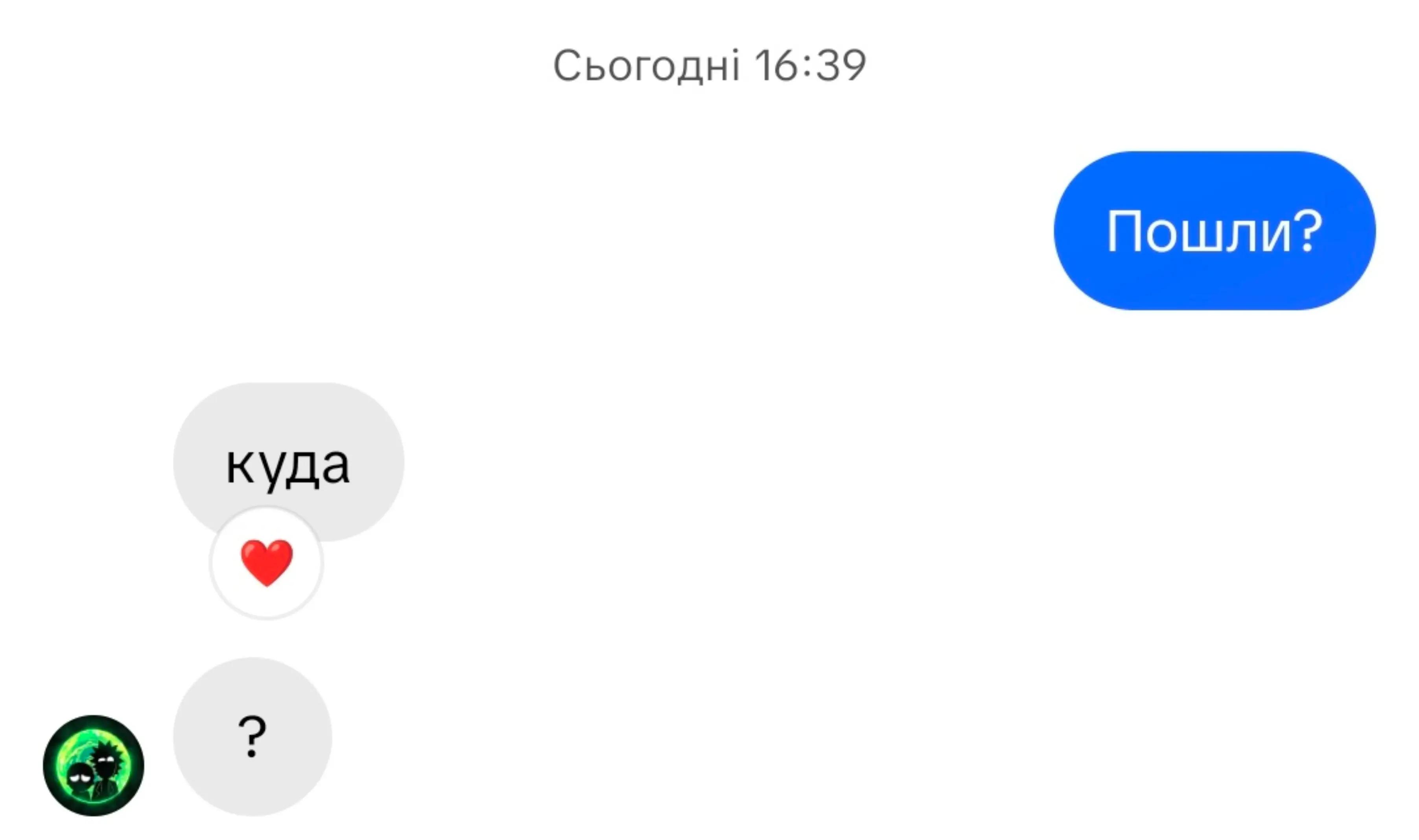 @😈✨дар бога ✨💀
