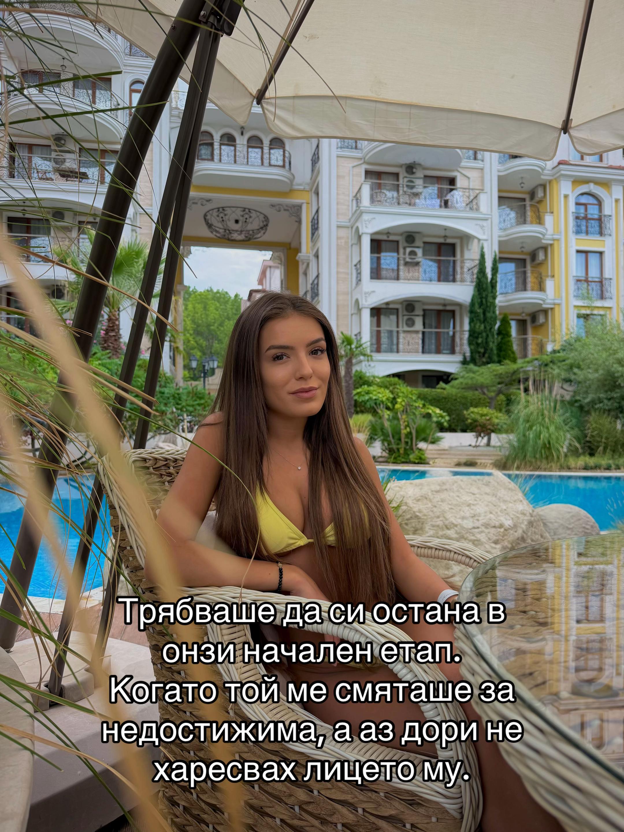 @Петя Митева