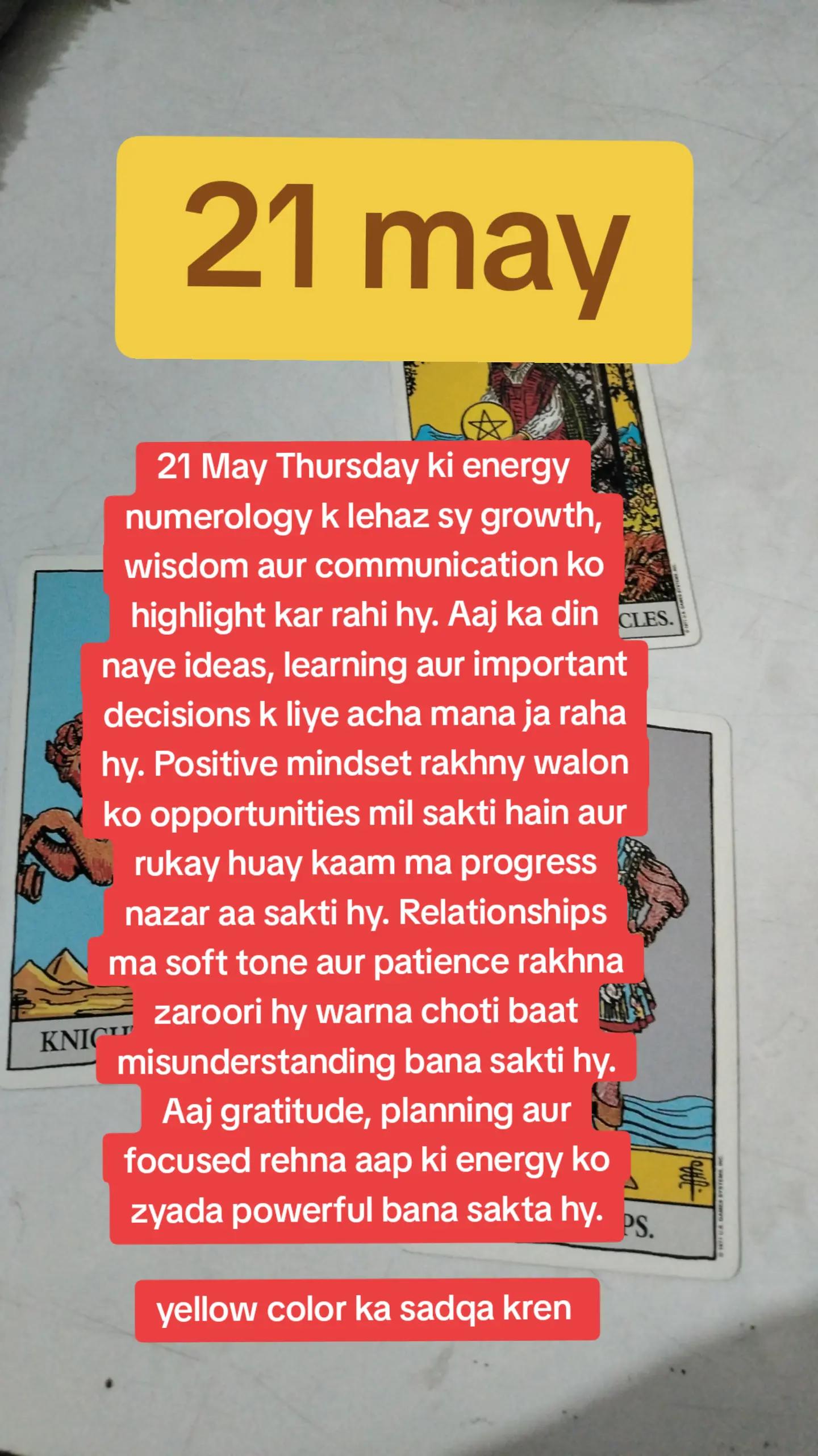 @cosmic connection