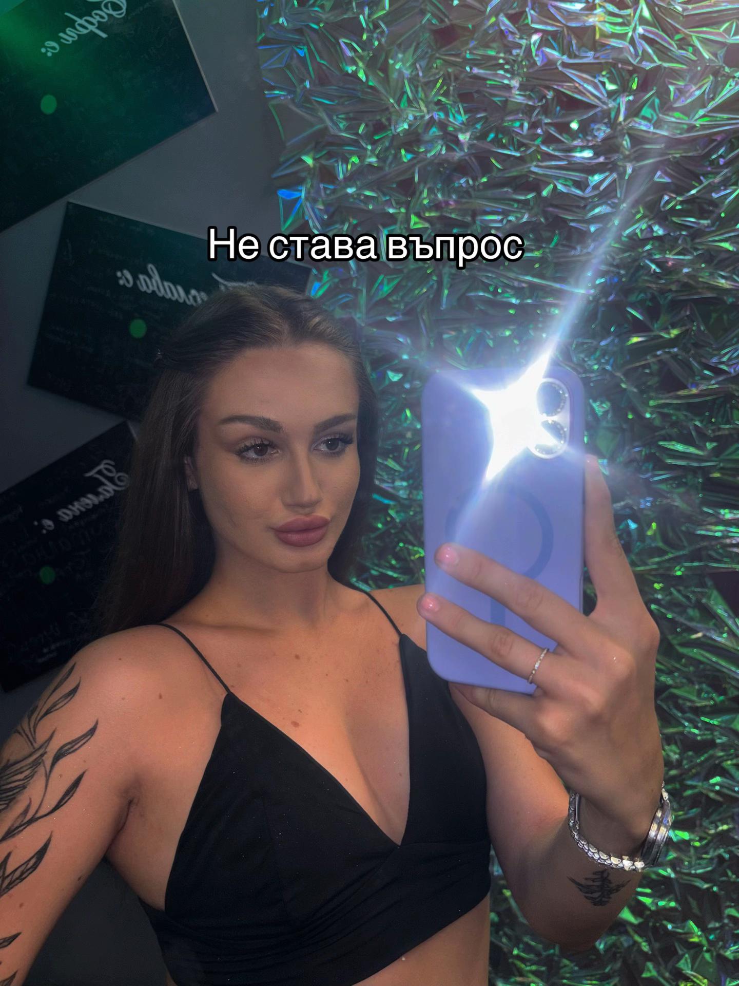 @Radostina Petkova