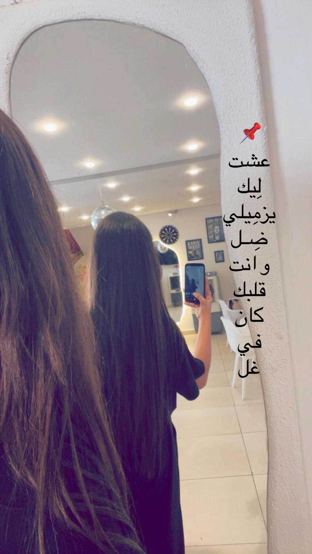 @سـمـاسـيـمو ☝️😝