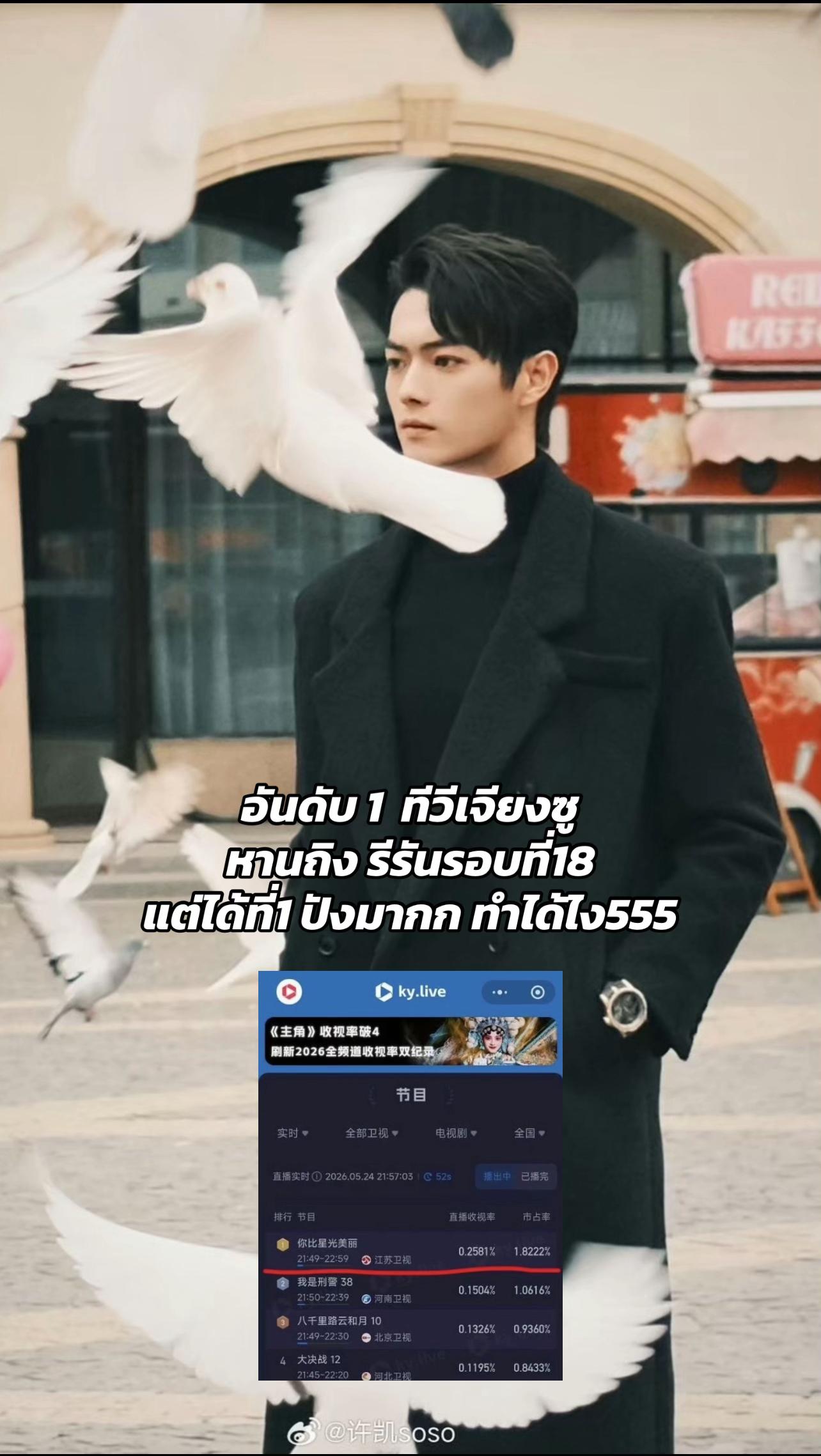 @หวีดซีรี่ส์สวีข่าย