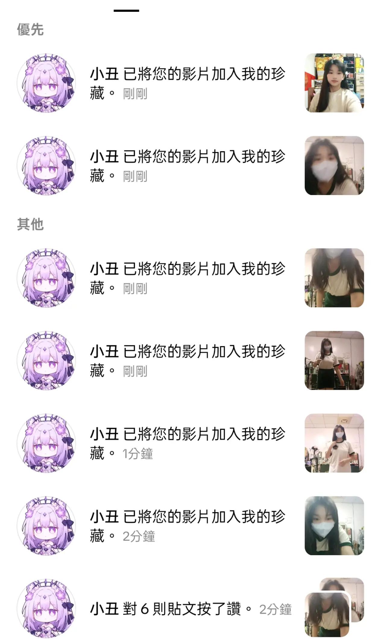 @煎餅💞