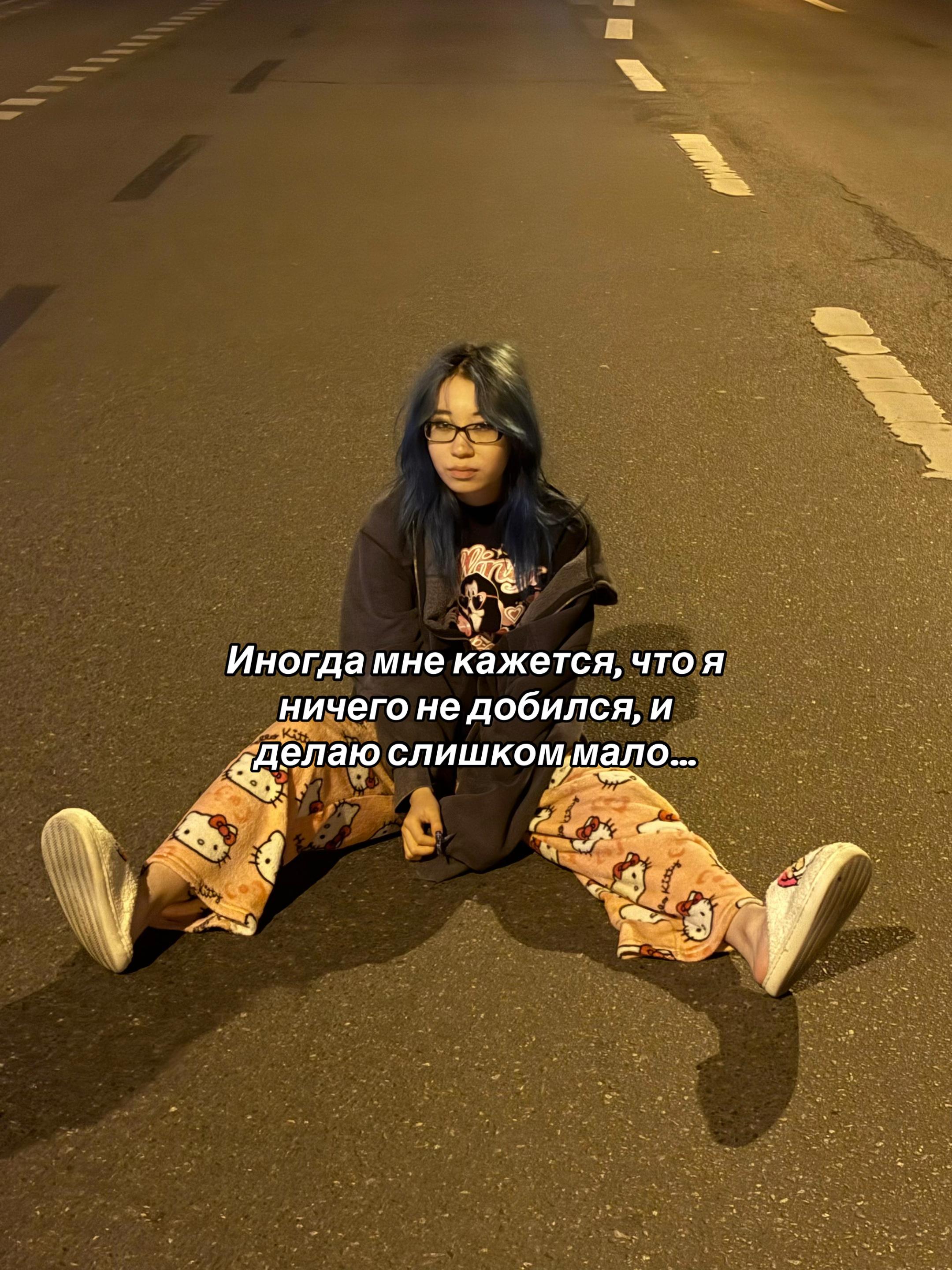 @Тиша