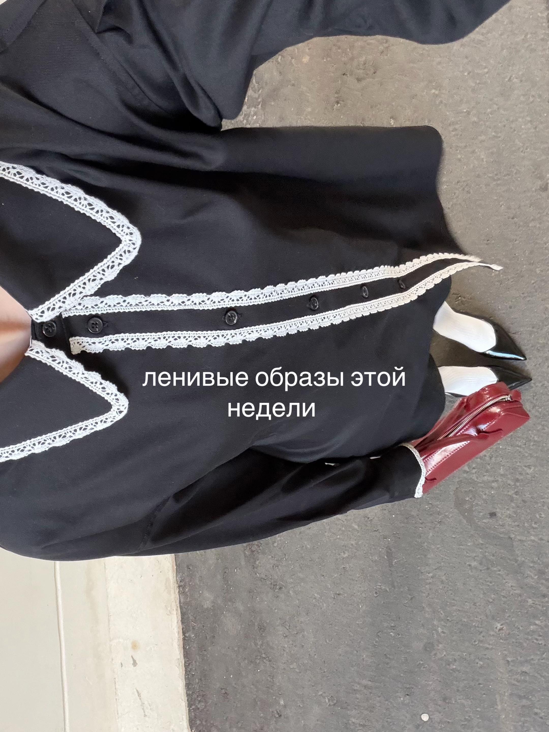 @тгк: dian.chello