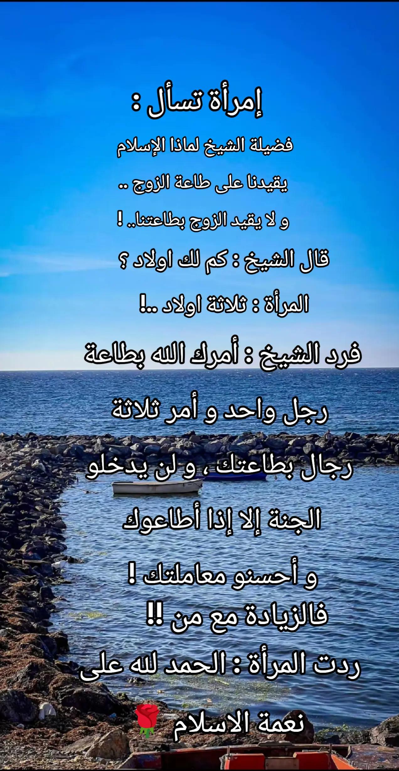 @🌹 خَلَفْ لِخَيْرِ سلَفْ 🌸📚