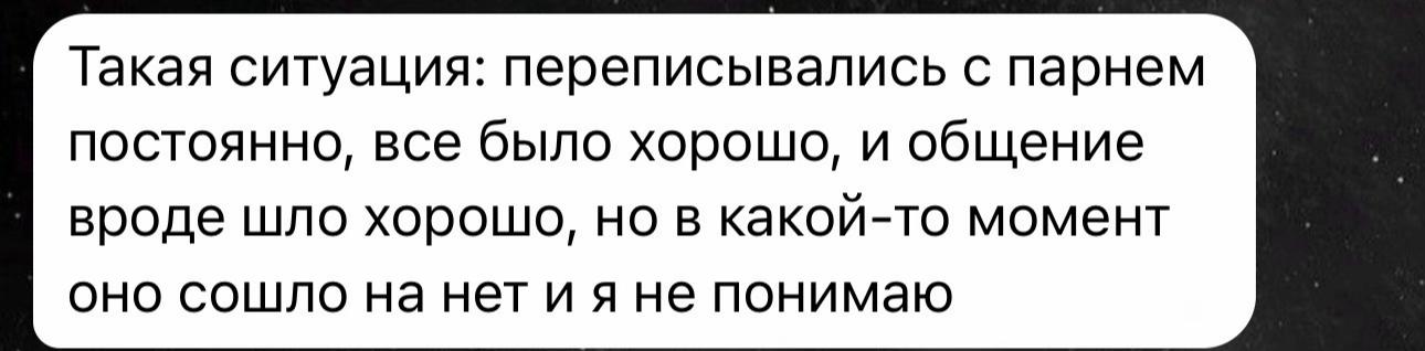 @Запрос во вселенную✨