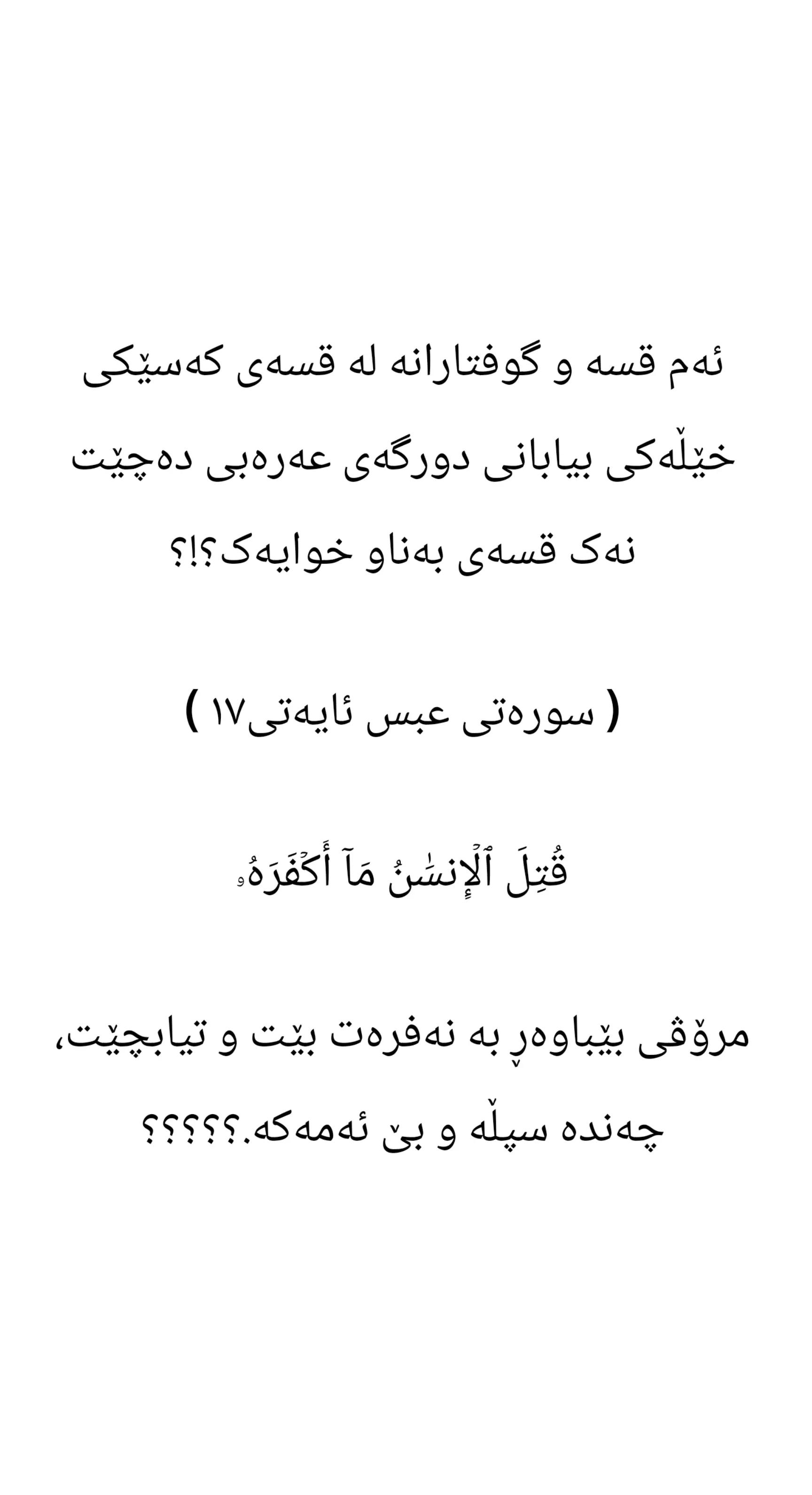 @Ari mustafa taha