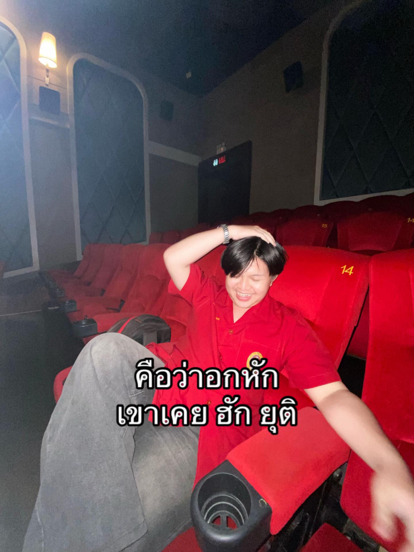 @ชื่อทีมเพื่อนเรียกสีกาV.2(30K)