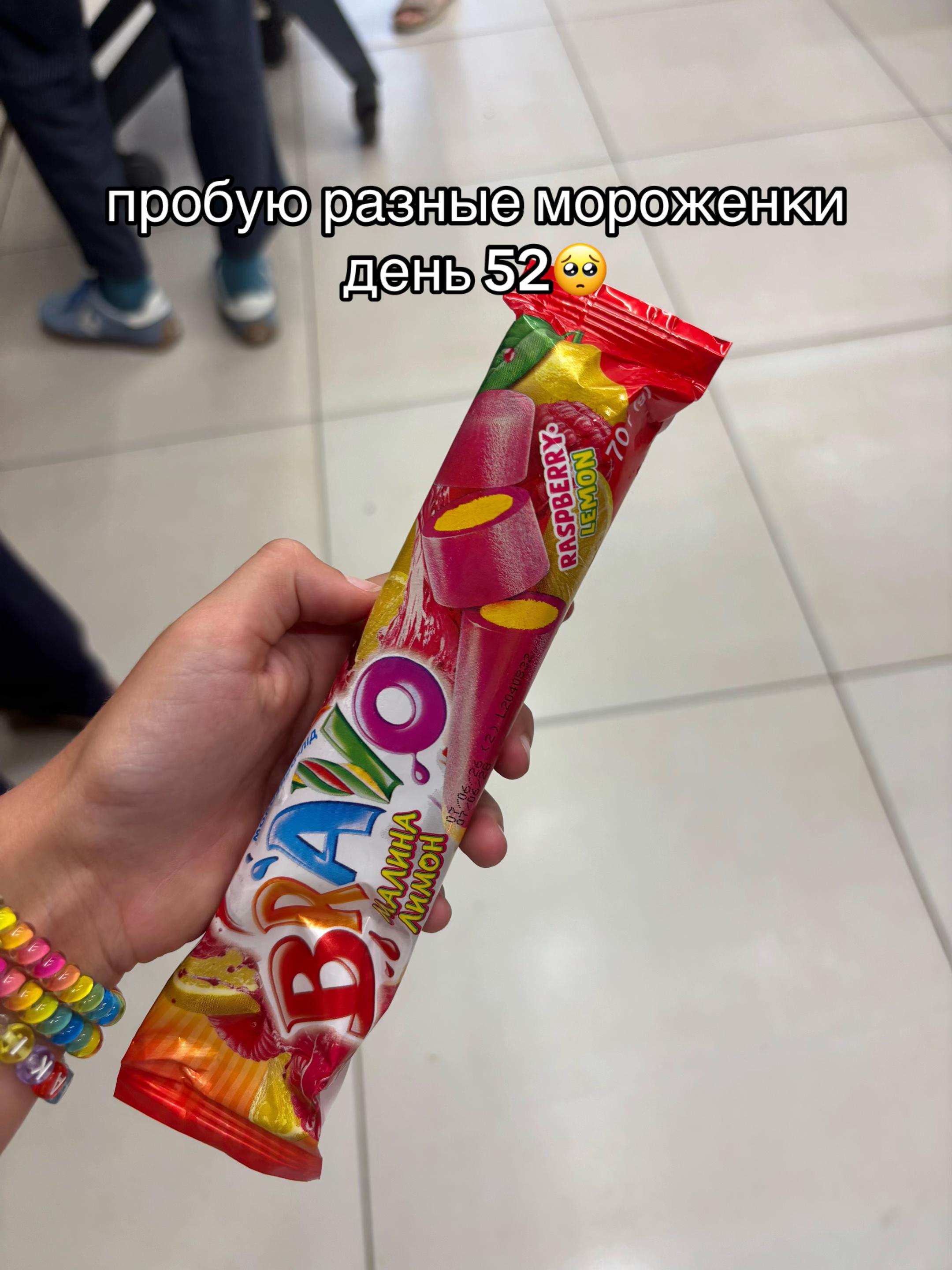 @варька🍥