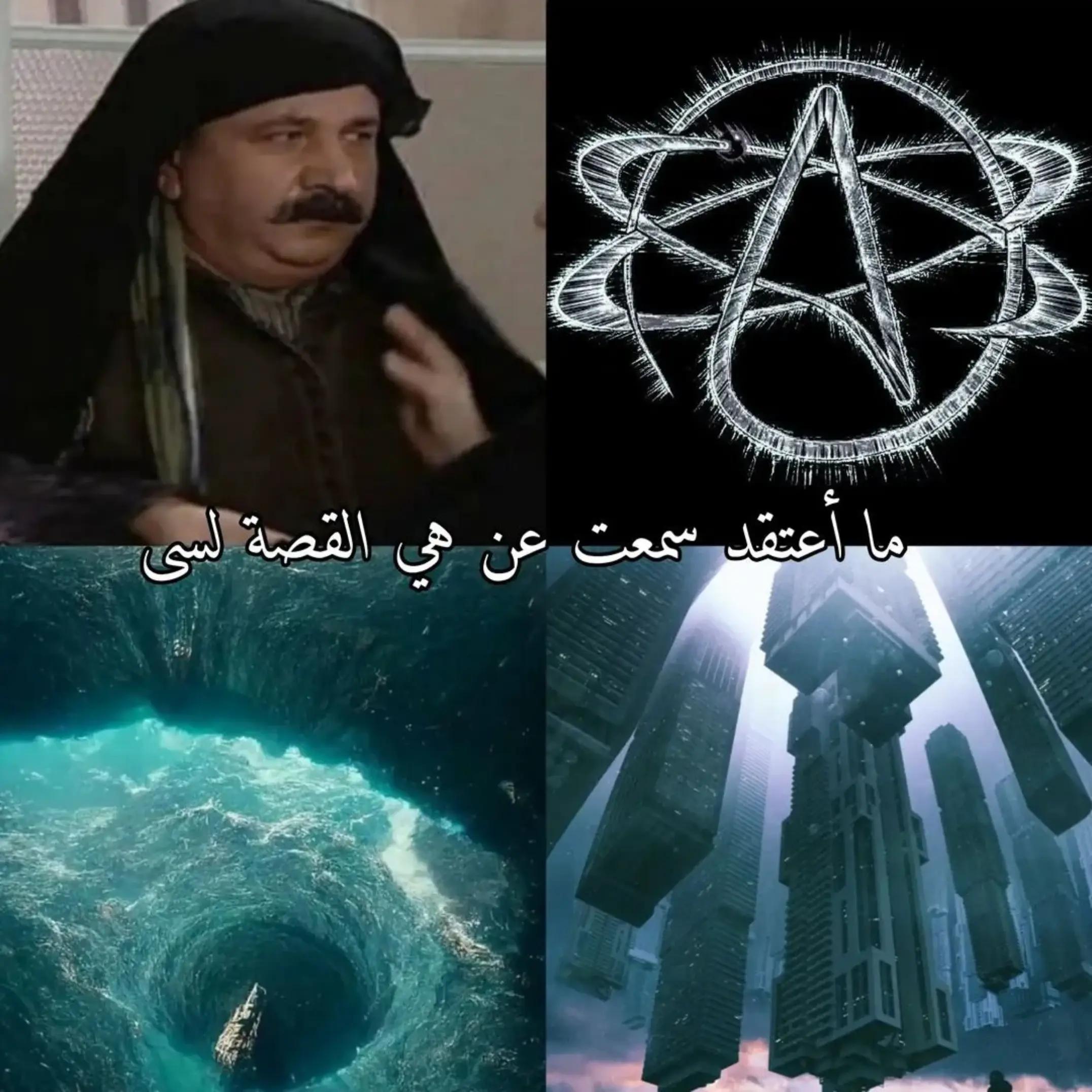 @SAM| الروائية