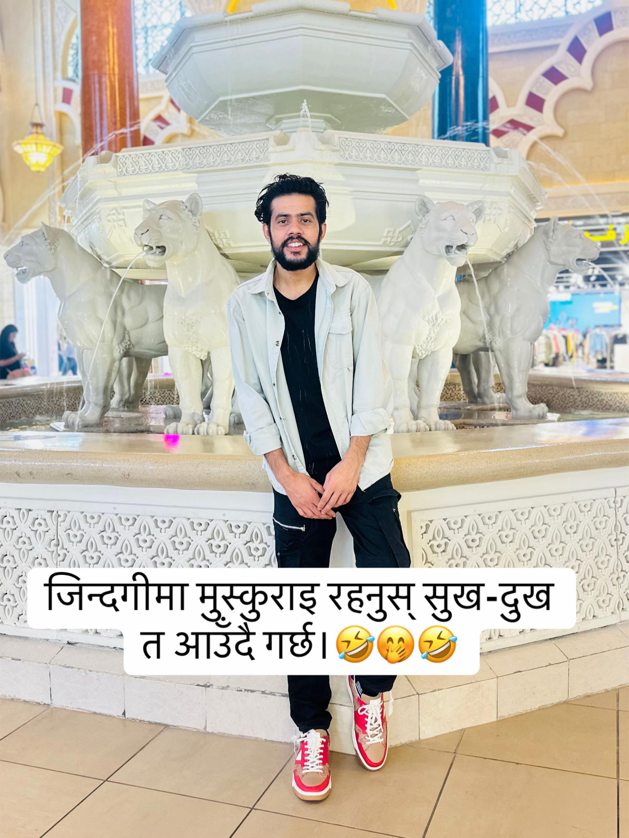 @Dipen&ensp;Dahal❤️🤍💙