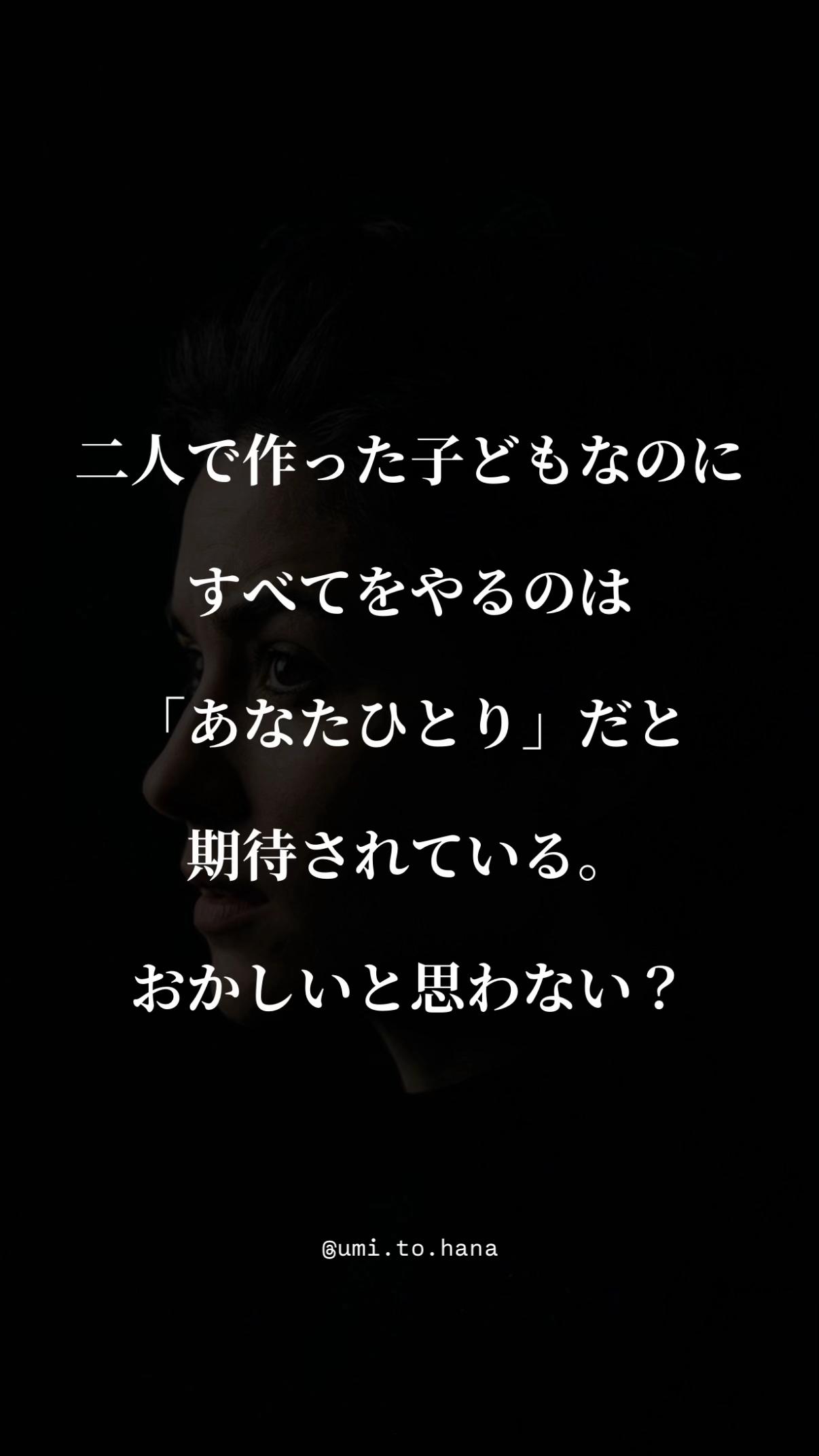 @海花 umika｜ママに寄り添う言葉🌙
