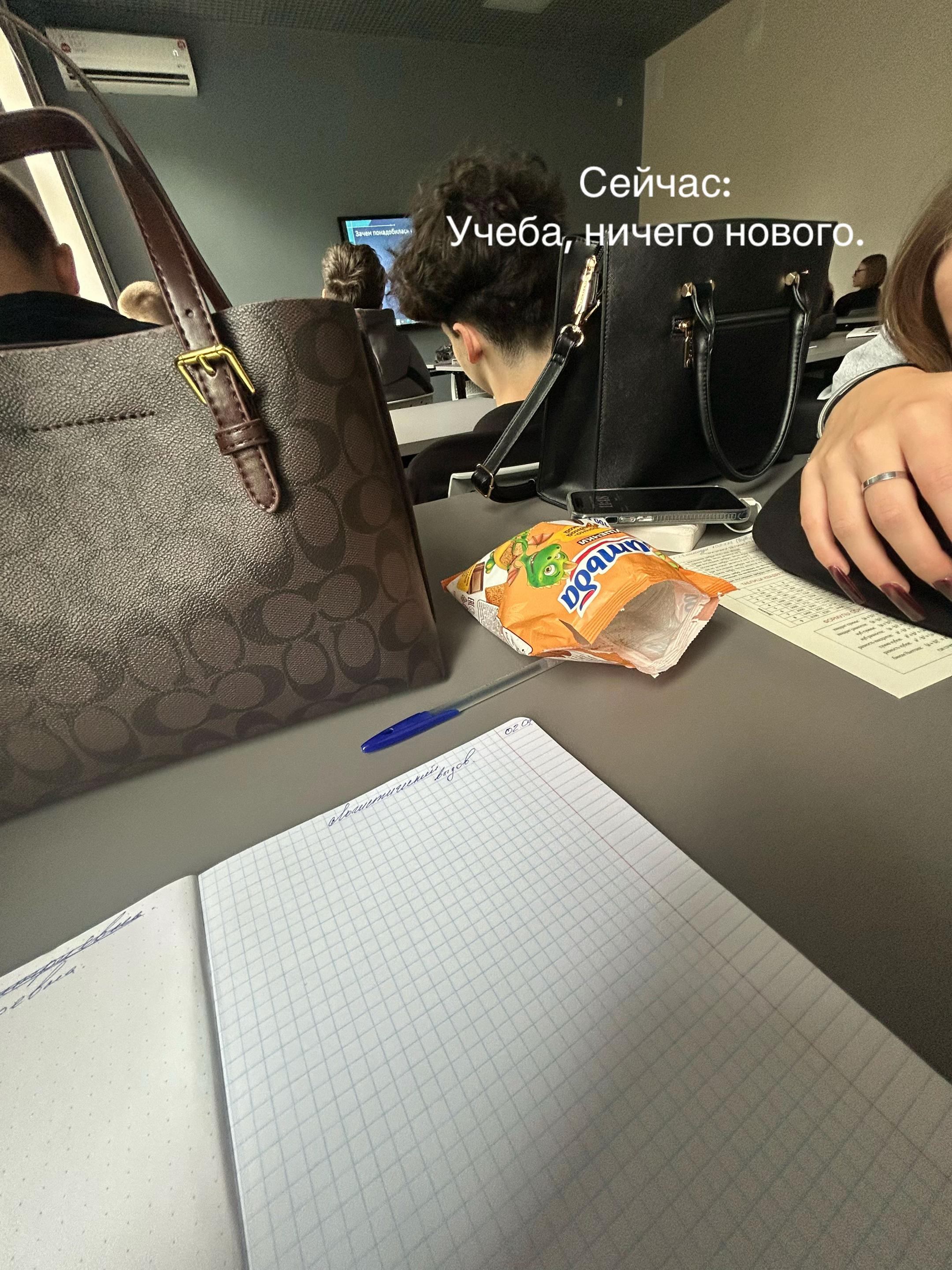 @Мицу слэй