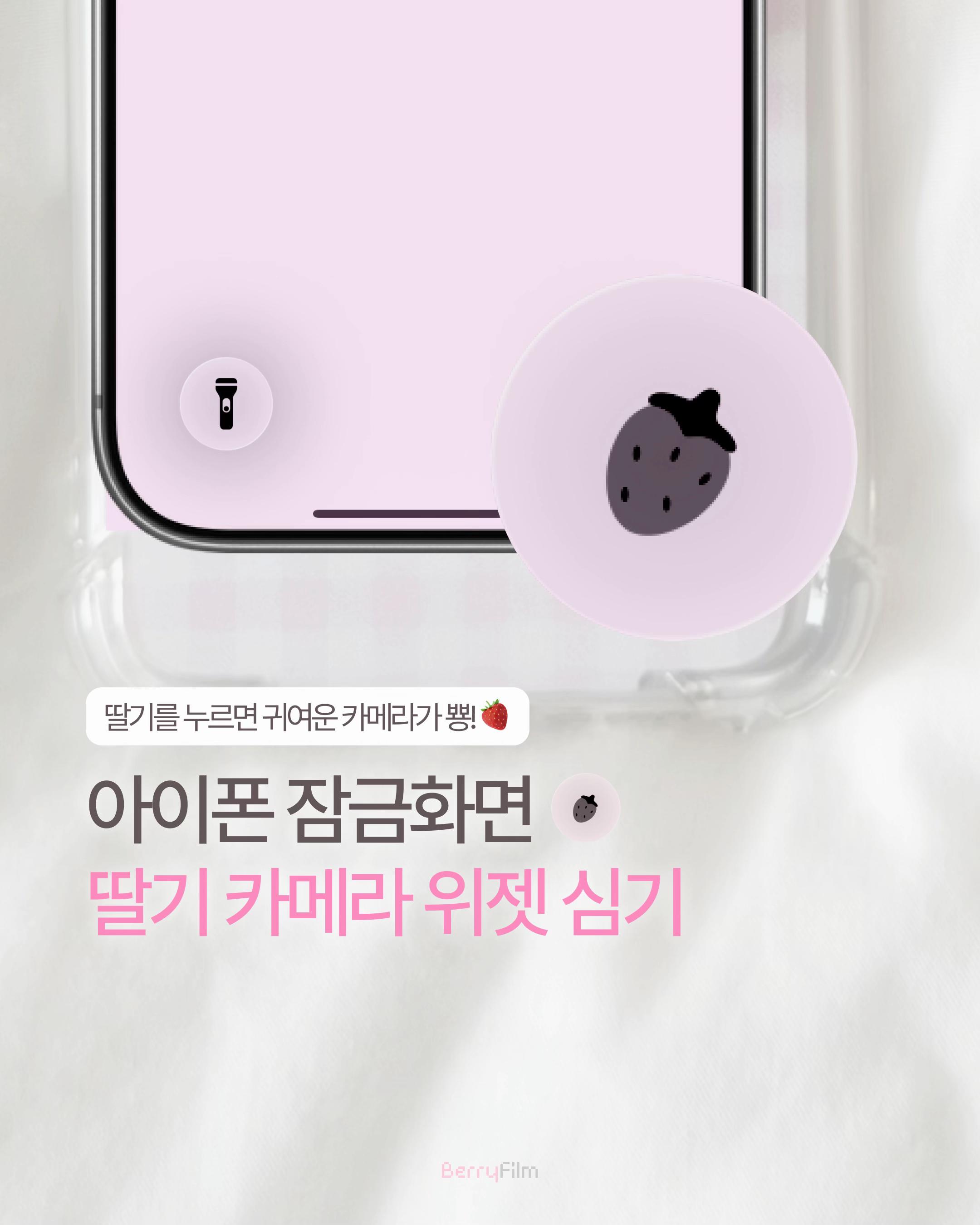 @베리 ベリ🪄