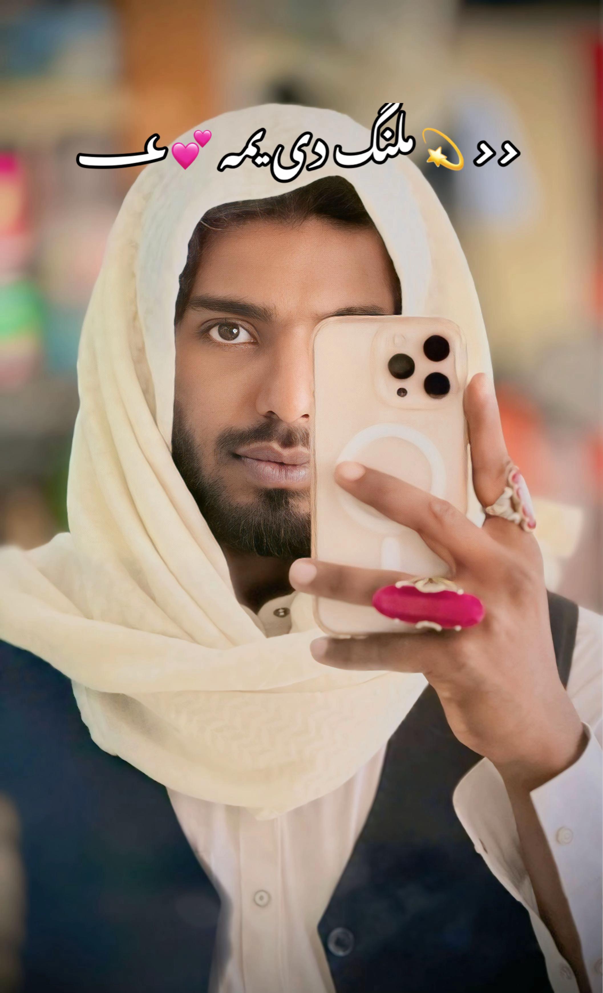 @ساحل جگنو