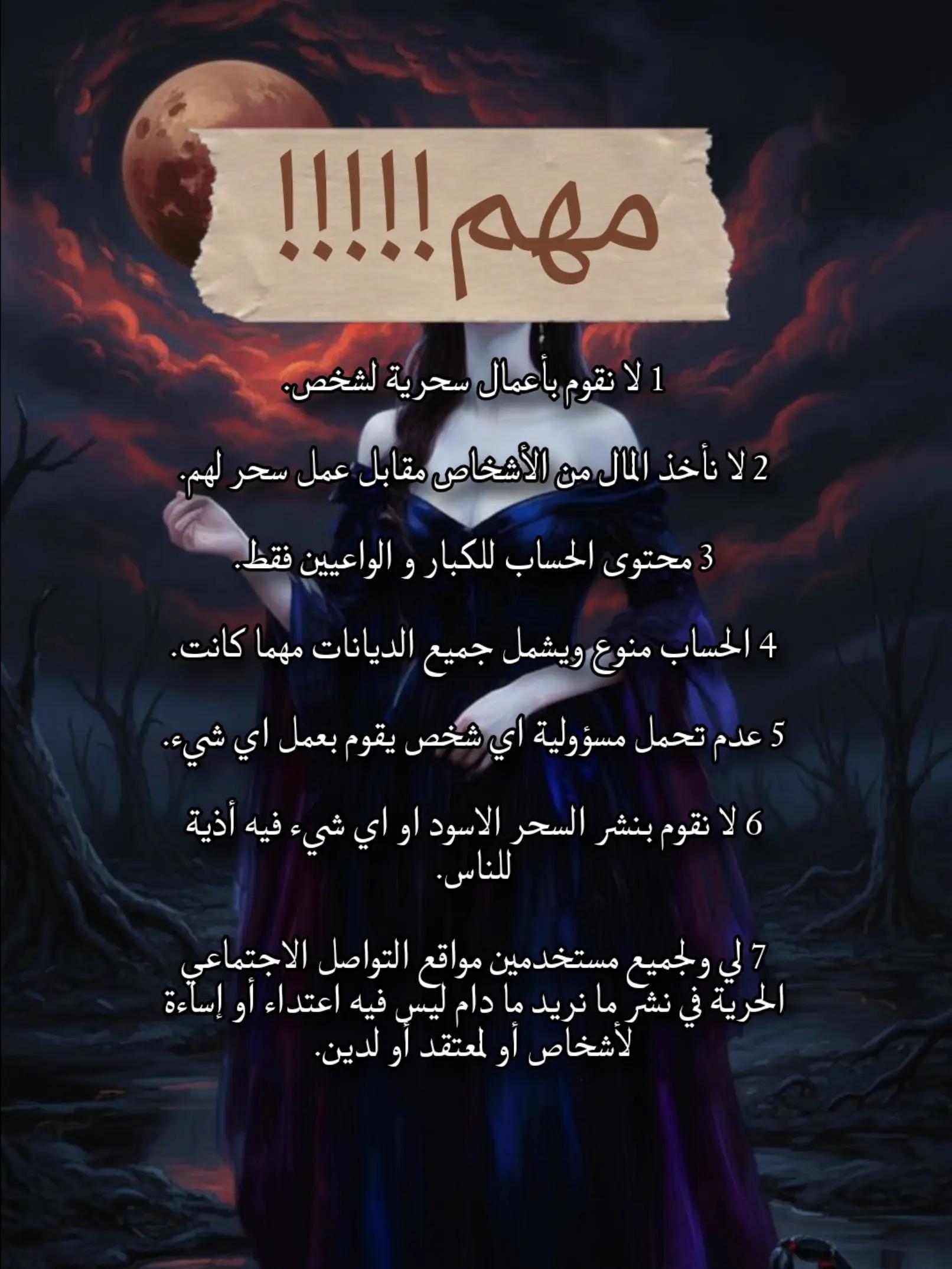 @☾︎ مـاَركـيـزٱ ☽︎