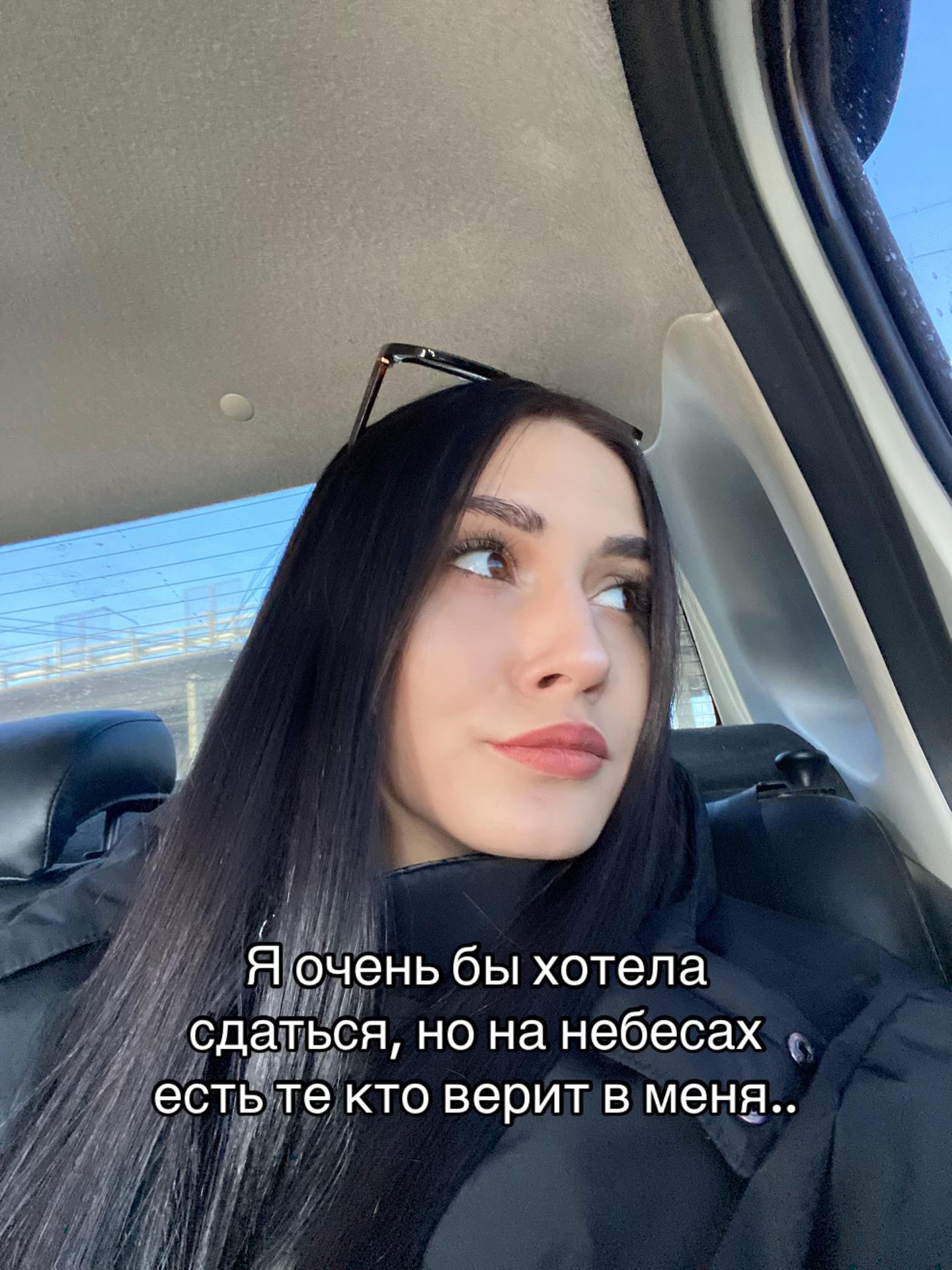 @Veronika🫶🏼