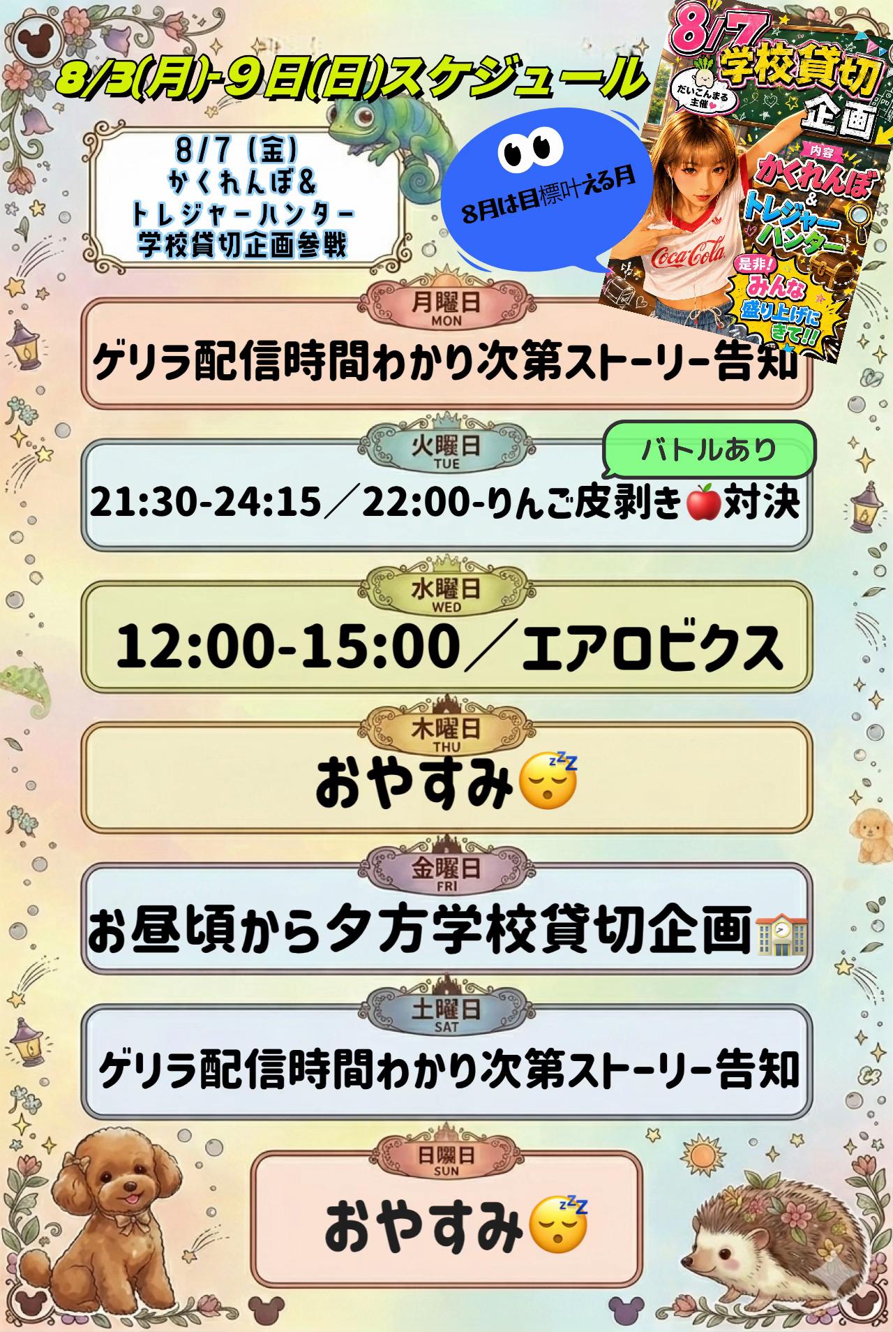 @トレジャーハンターかずちん癖強枠🏰🤍🐶🦔
