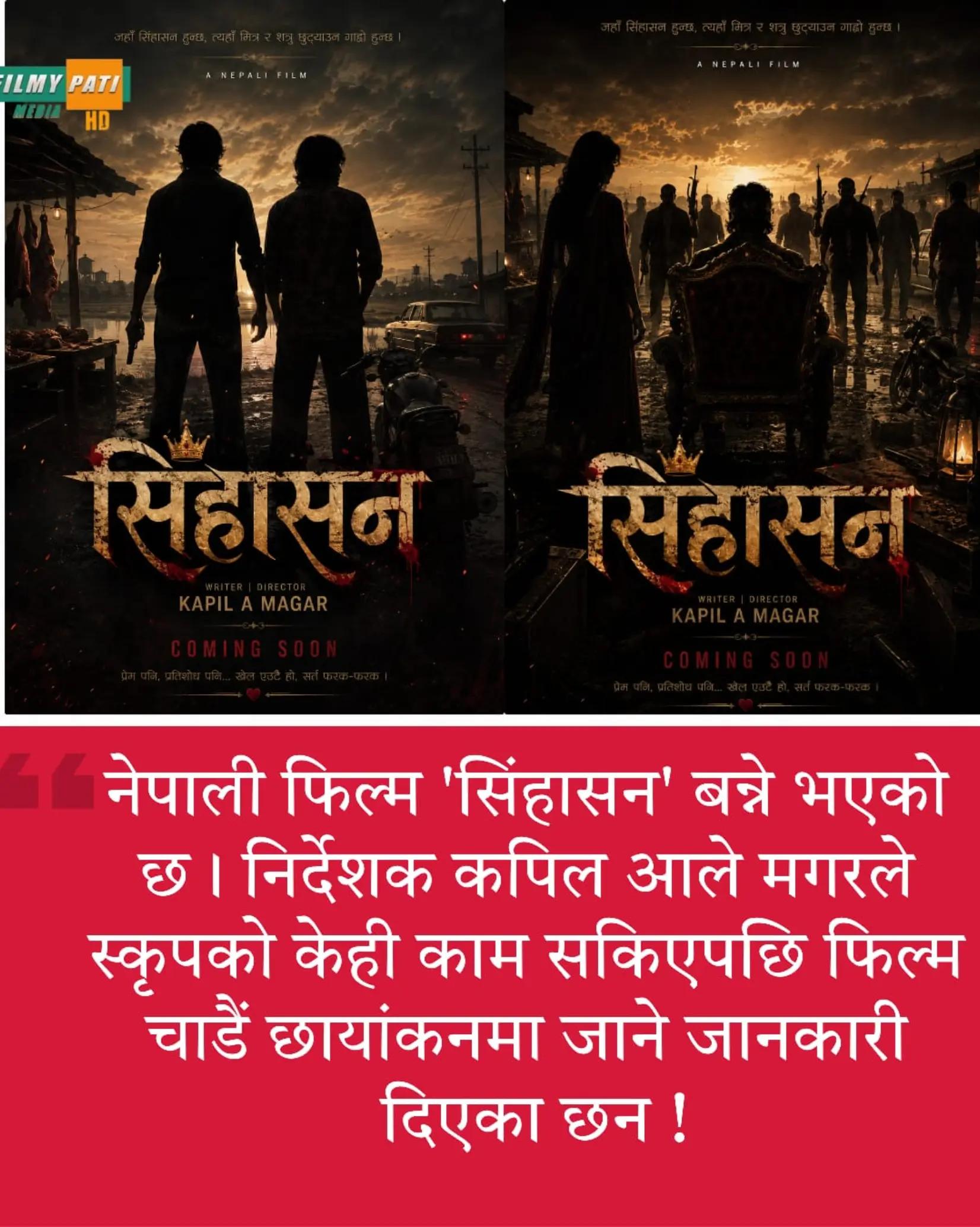 @Ajay shrestha1992
