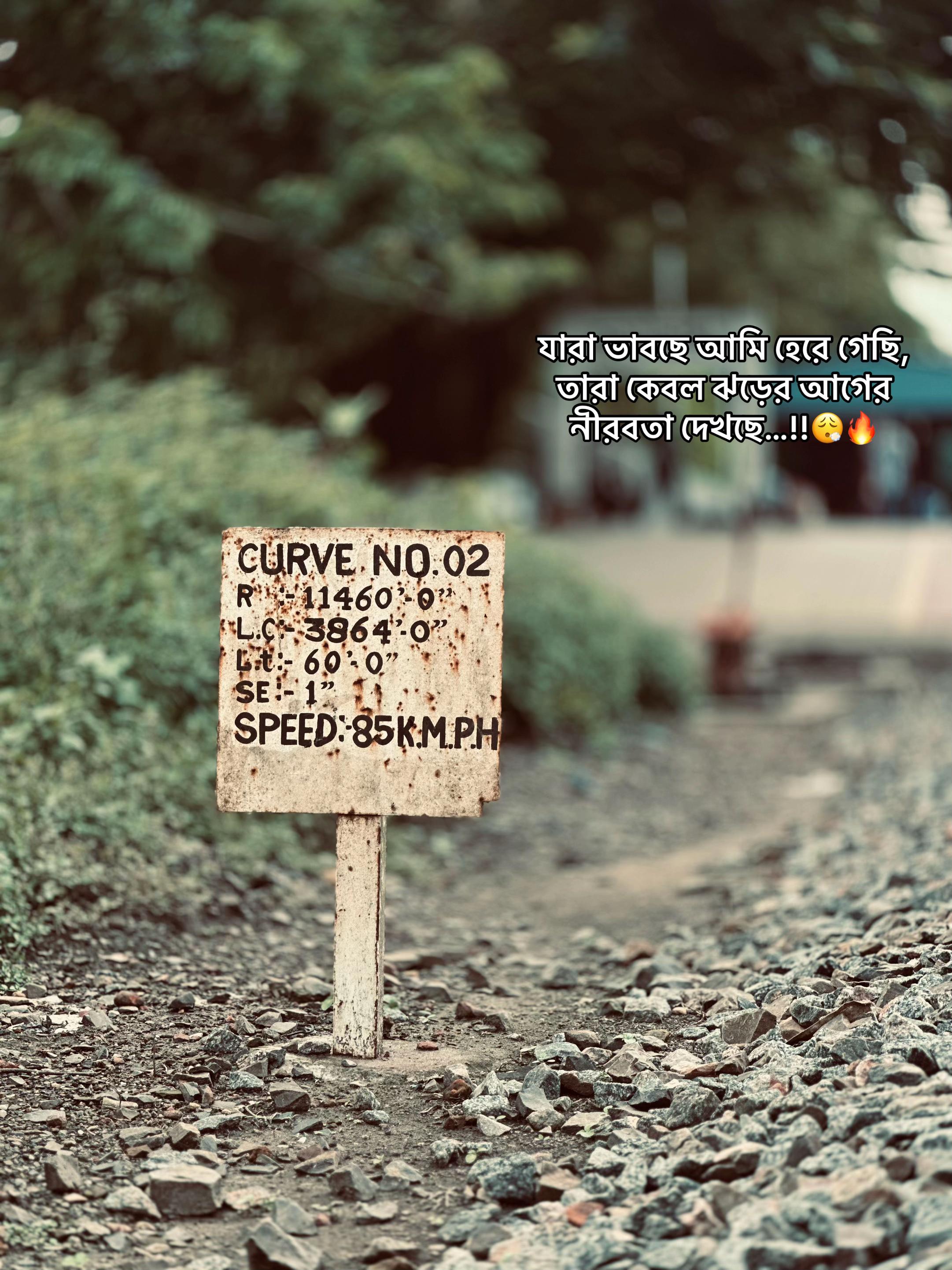 @উল্লাস:)🕊️⚰️