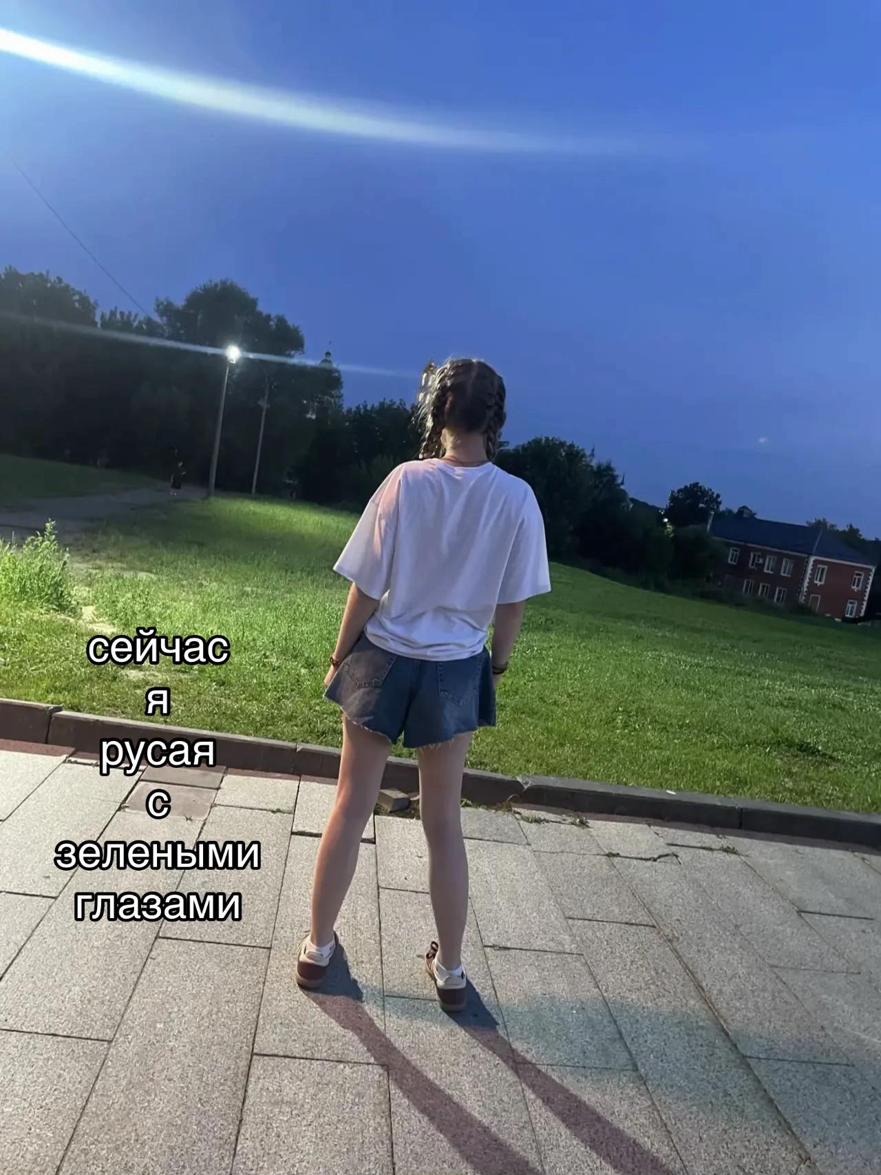 @| катя воу🙆&zwj;♀️ дочка мха